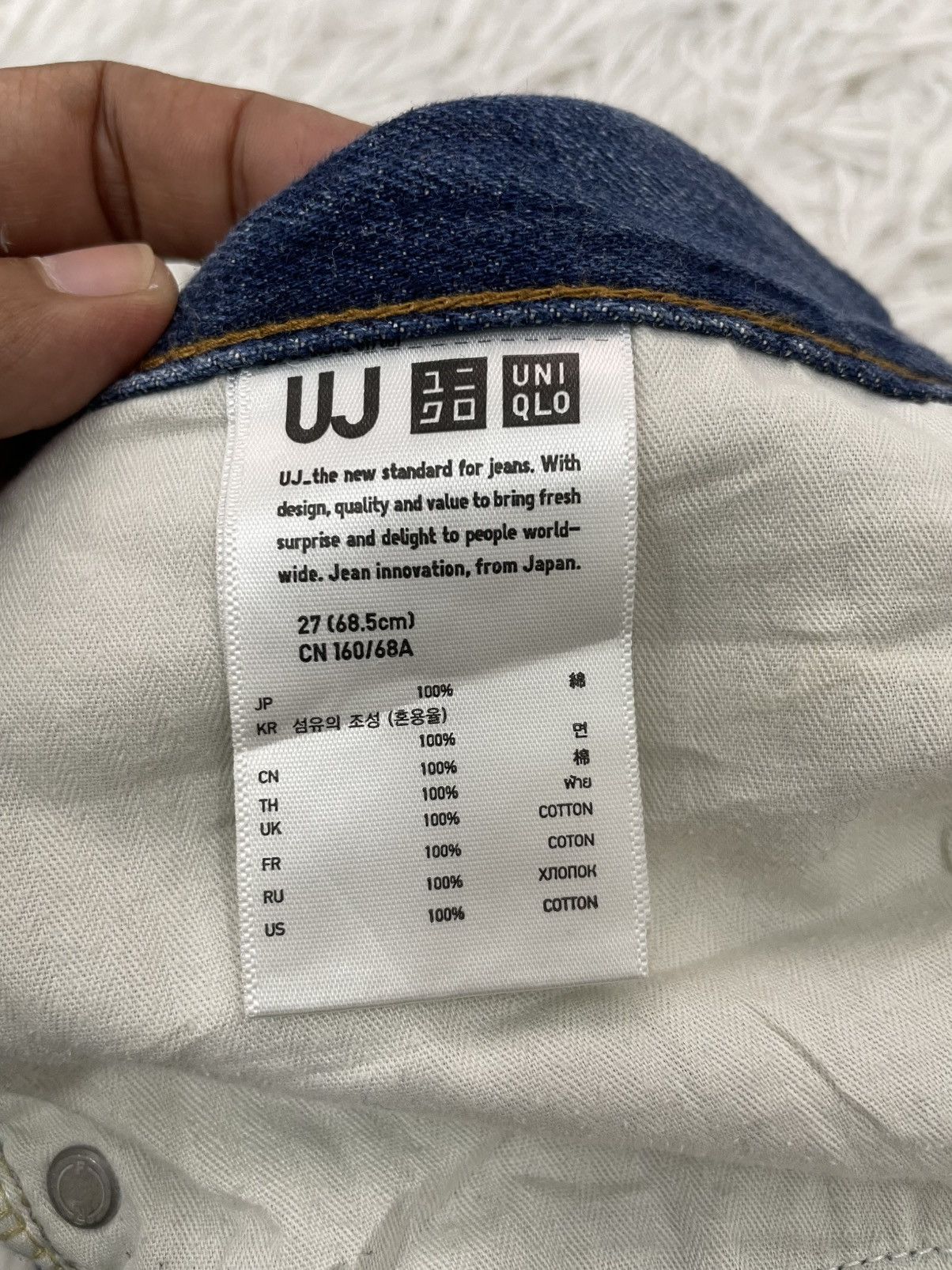 Jil Sander × Uniqlo UJ Uniqlo Selfedge Jeans Pant Size US 34 / EU 50 - 13 Thumbnail