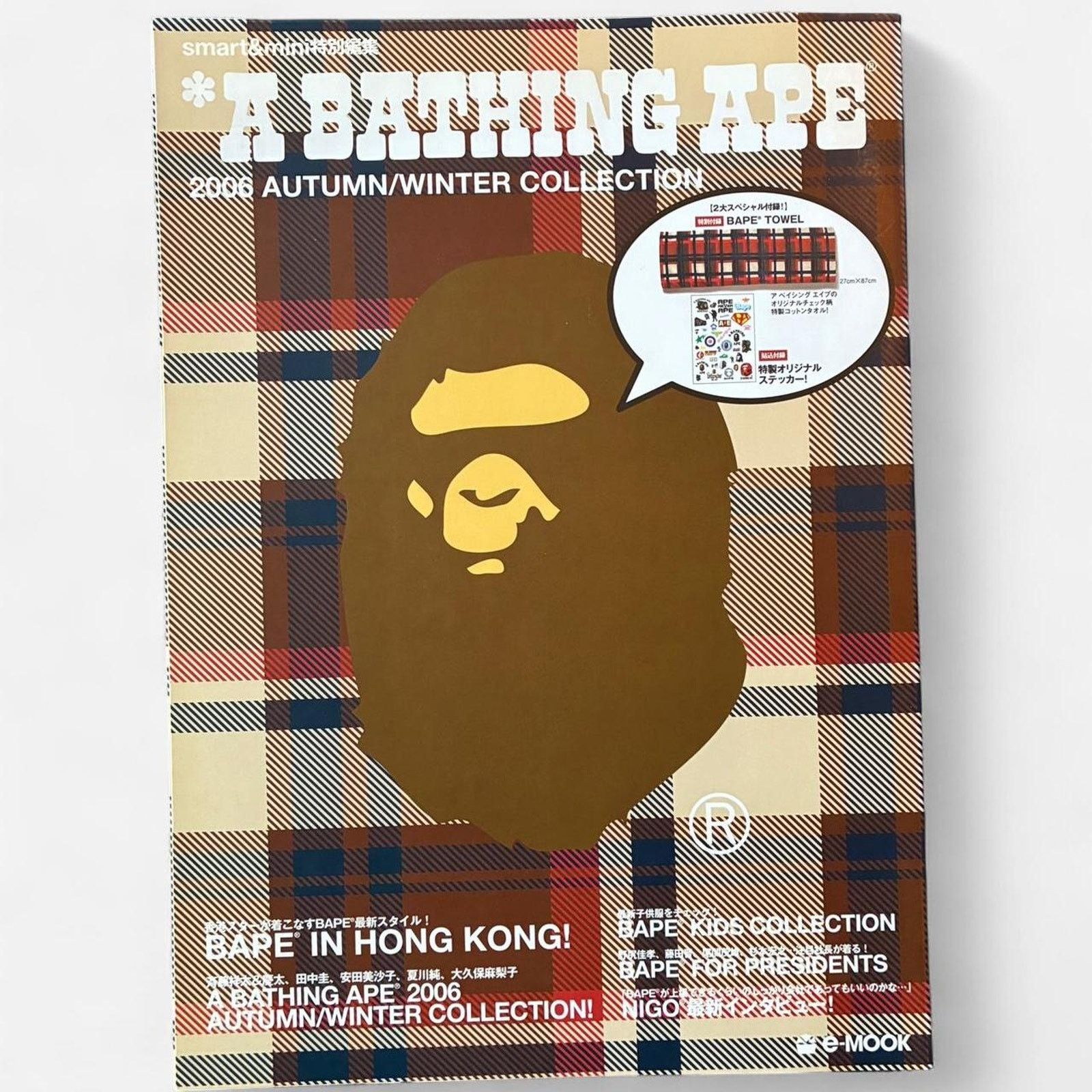 Bape BAPE A bathing Ape 2006 A/W COLLECTION BABE IN HÓNG KONG! Size ONE SIZE - 1 Thumbnail