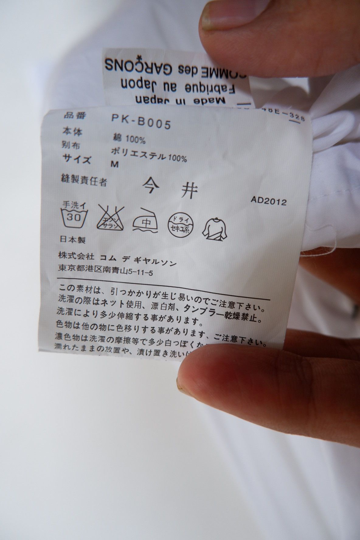 Comme des Garcons Homme Plus 2012 - Rare Comme Des Garcons Homme Plus Patchwork Shirts Size US M / EU 48-50 / 2 - 10 Thumbnail