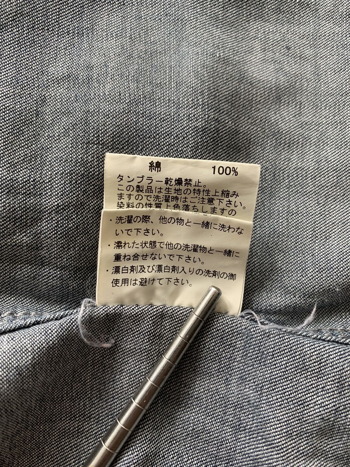 Designer × Japanese Brand 291295 Homme button up light blue denim western shirt Size US M / EU 48-50 / 2 - 9 Thumbnail