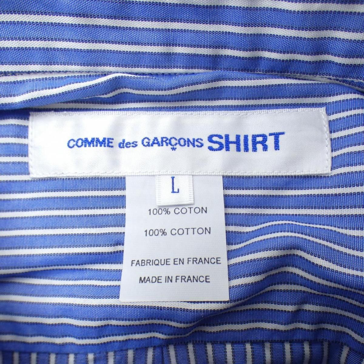 Comme des Garcons SHIRT Shirt Striped Pattern Short-Sleeve Size US L / EU 52-54 / 3 - 3 Thumbnail