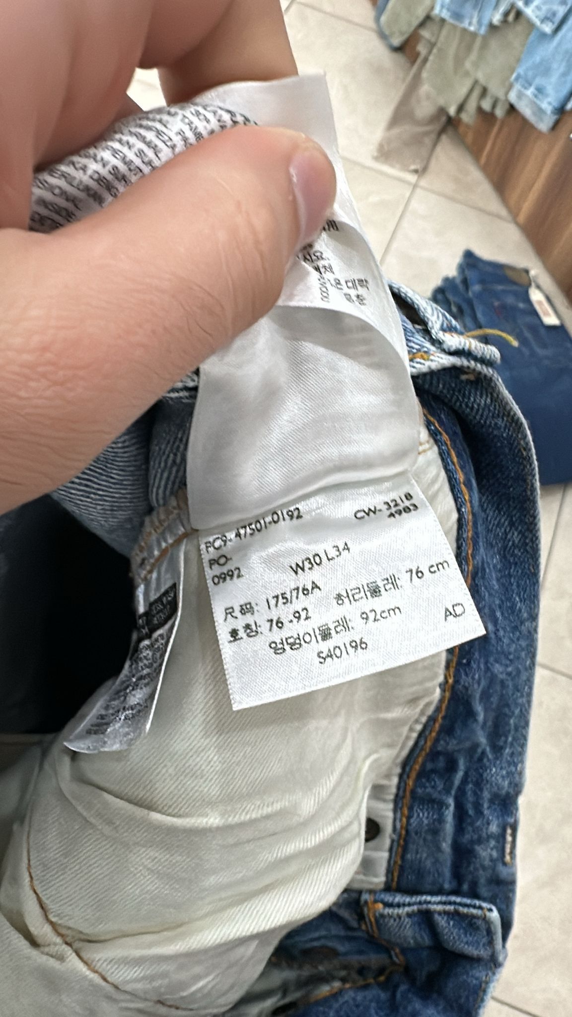 Levi's Vintage Clothing LVC Levi's Vintage Clothing 1947 501XX BigE Selvedge Jeans Size US 30 / EU 46 - 8 Thumbnail