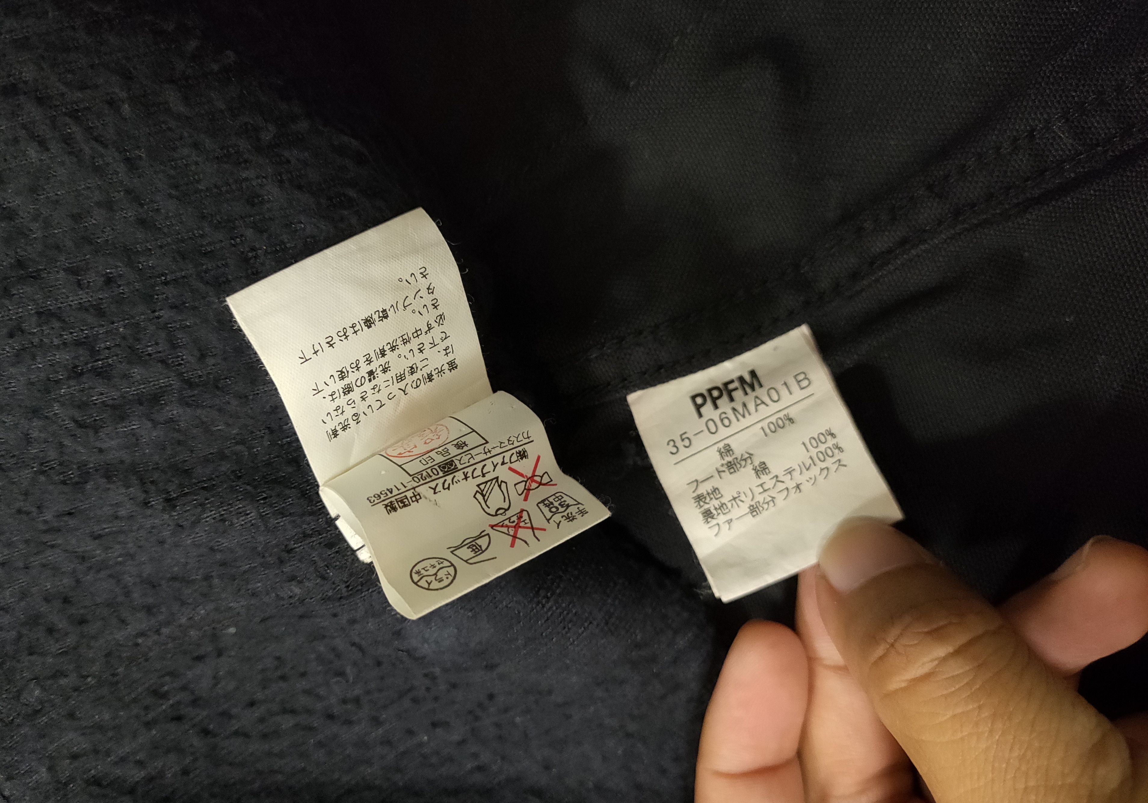 Japanese Brand 🔥PPFM Hoodie Jacket 🔥 Size US M / EU 48-50 / 2 - 10 Thumbnail