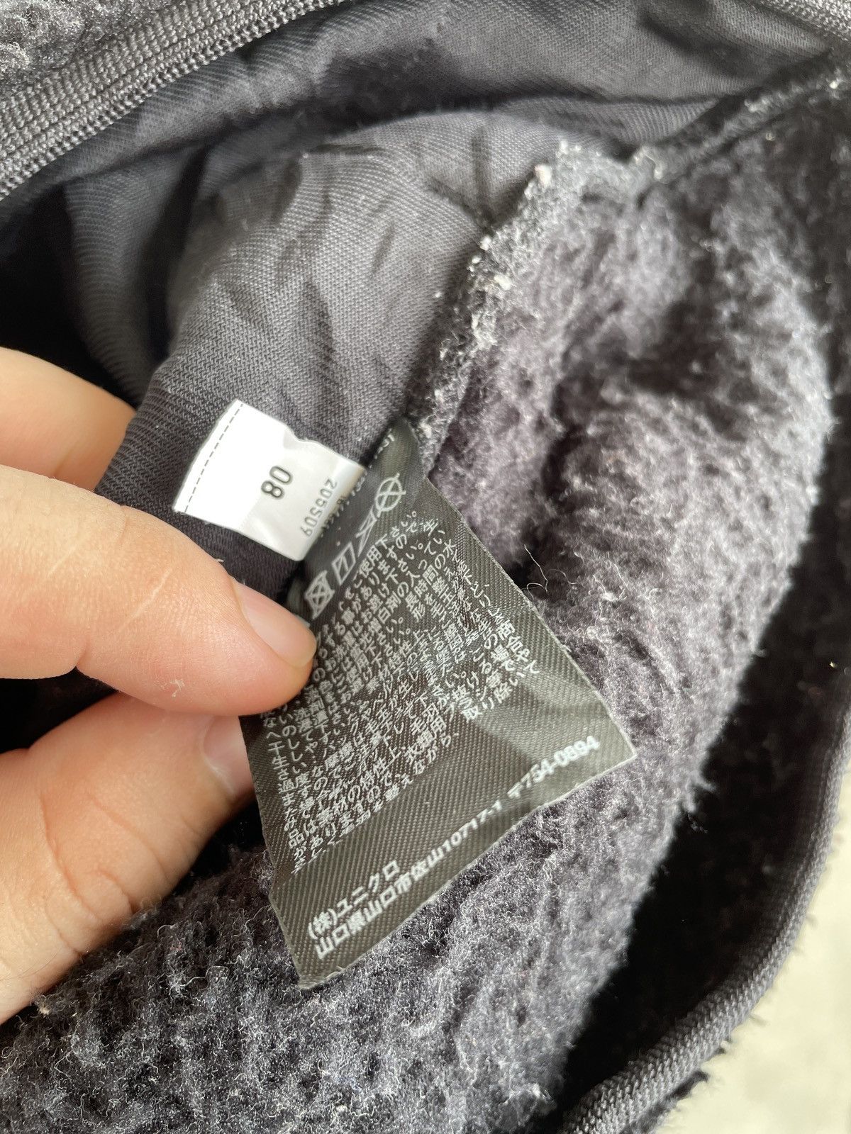 Uniqlo × White Mountaineering UNIQLO X WHITE MOUTAINEERING FLEECE JACKET Size US S / EU 44-46 / 1 - 7 Thumbnail