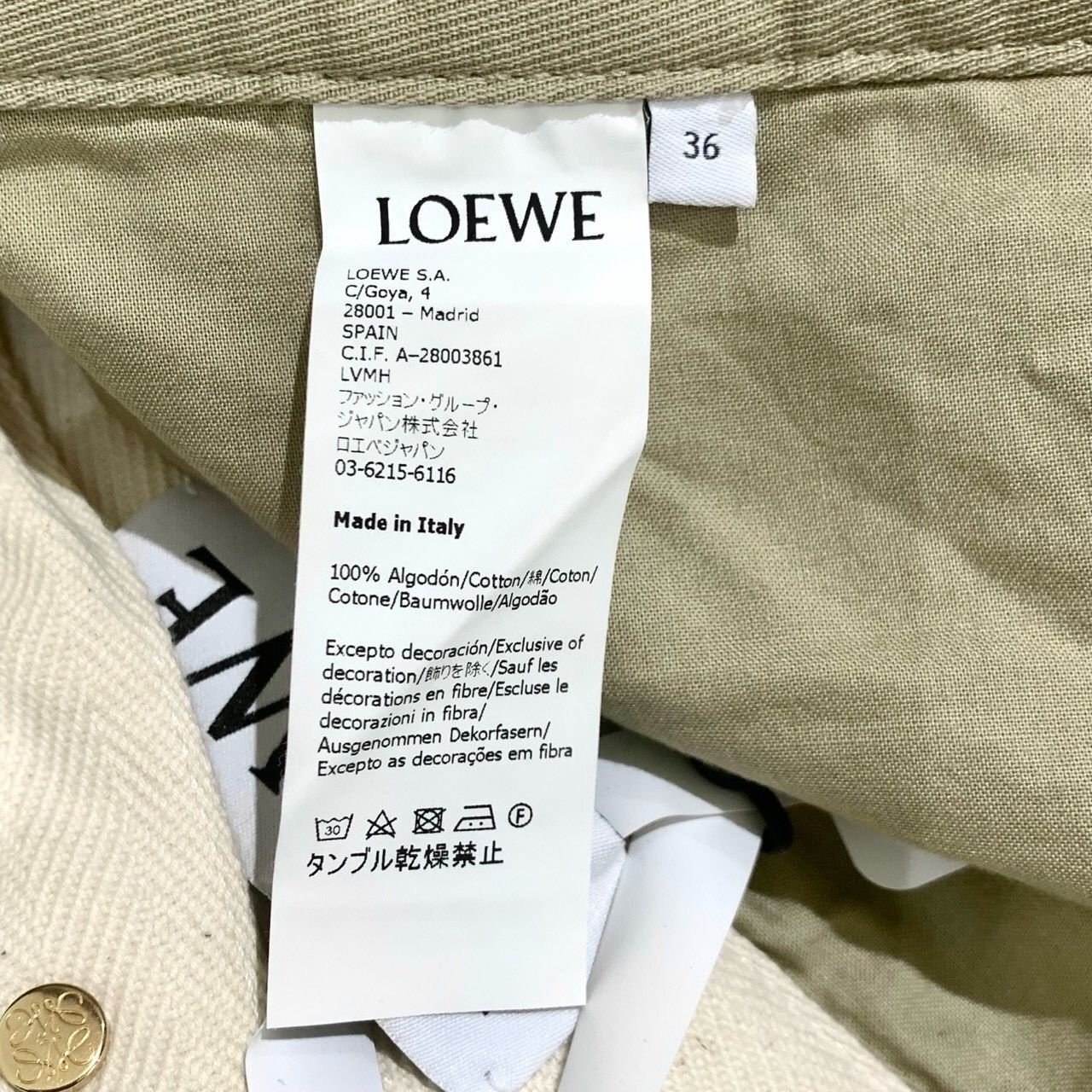 Loewe Loewe Womens High Waist Straight Leg Pants Khaki Cotton Size Size 36" / US 14 / IT 50 - 3 Thumbnail