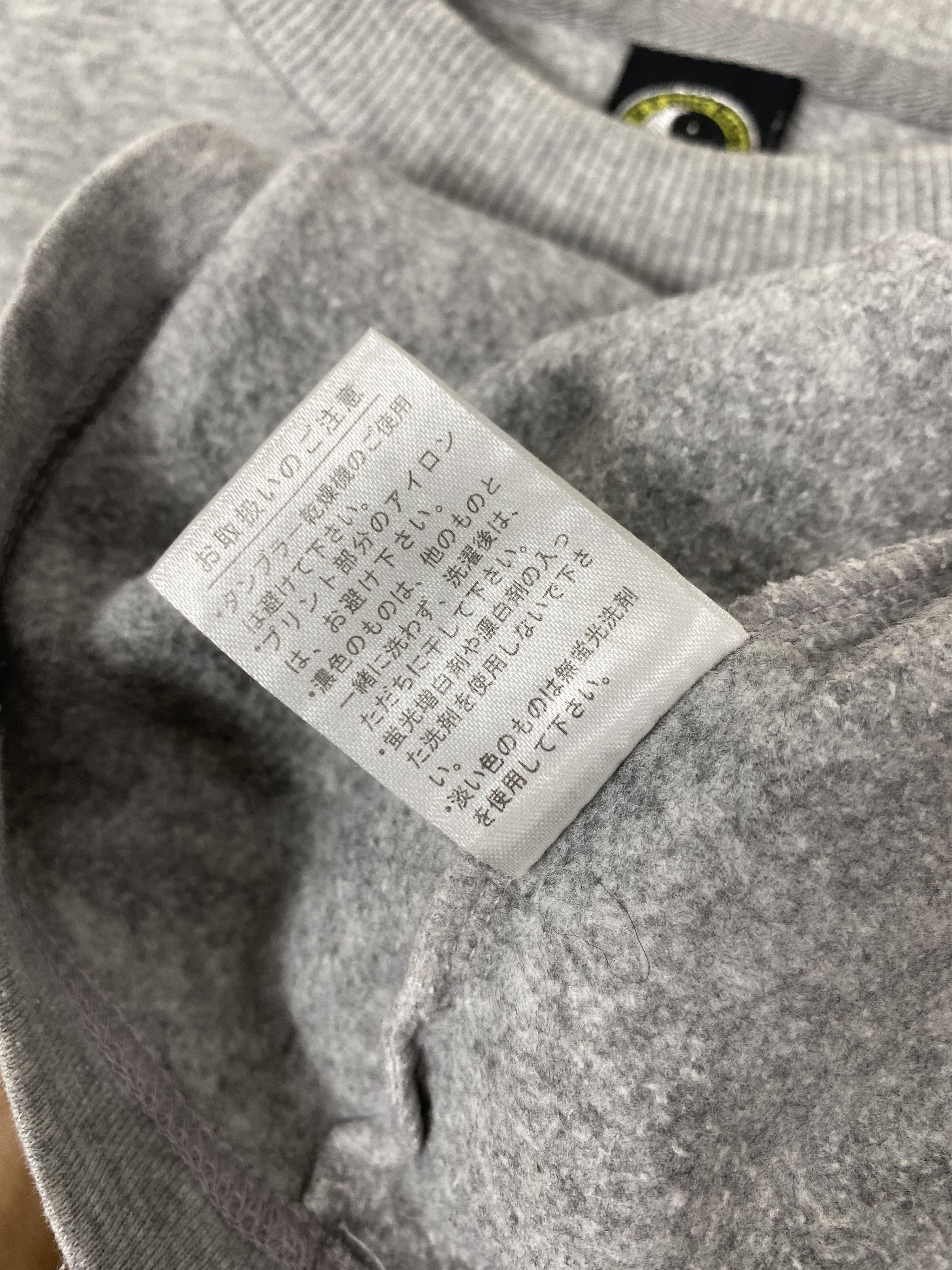 Japanese Brand Vintage T&C Surf Design Hawaii Sweatshirts PS0016 Size US S / EU 44-46 / 1 - 6 Thumbnail