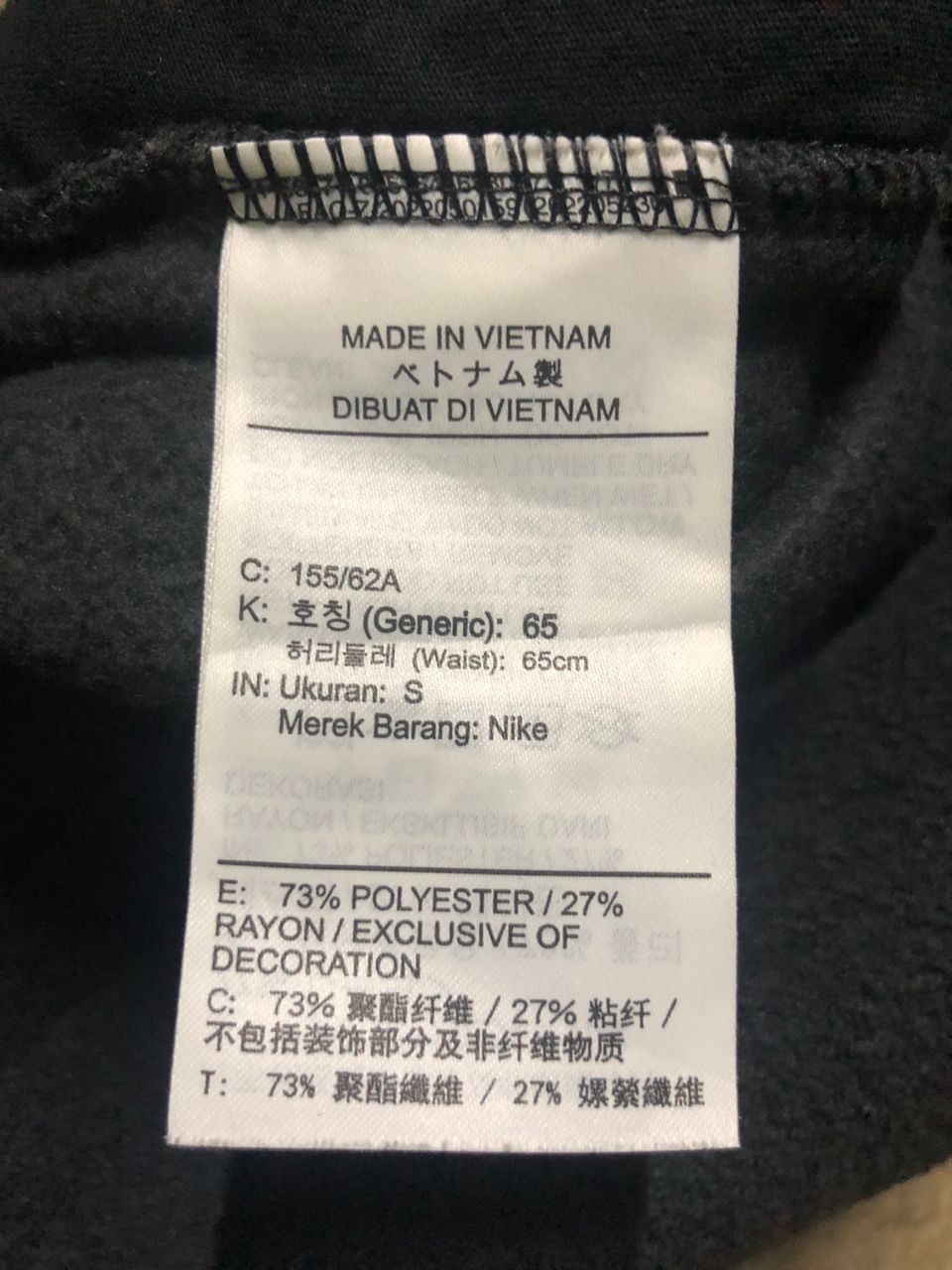Nike GRAIL💥 Nike Fleece Sweatpants black Waist strenghtable Size US 28 / EU 44 - 6 Thumbnail