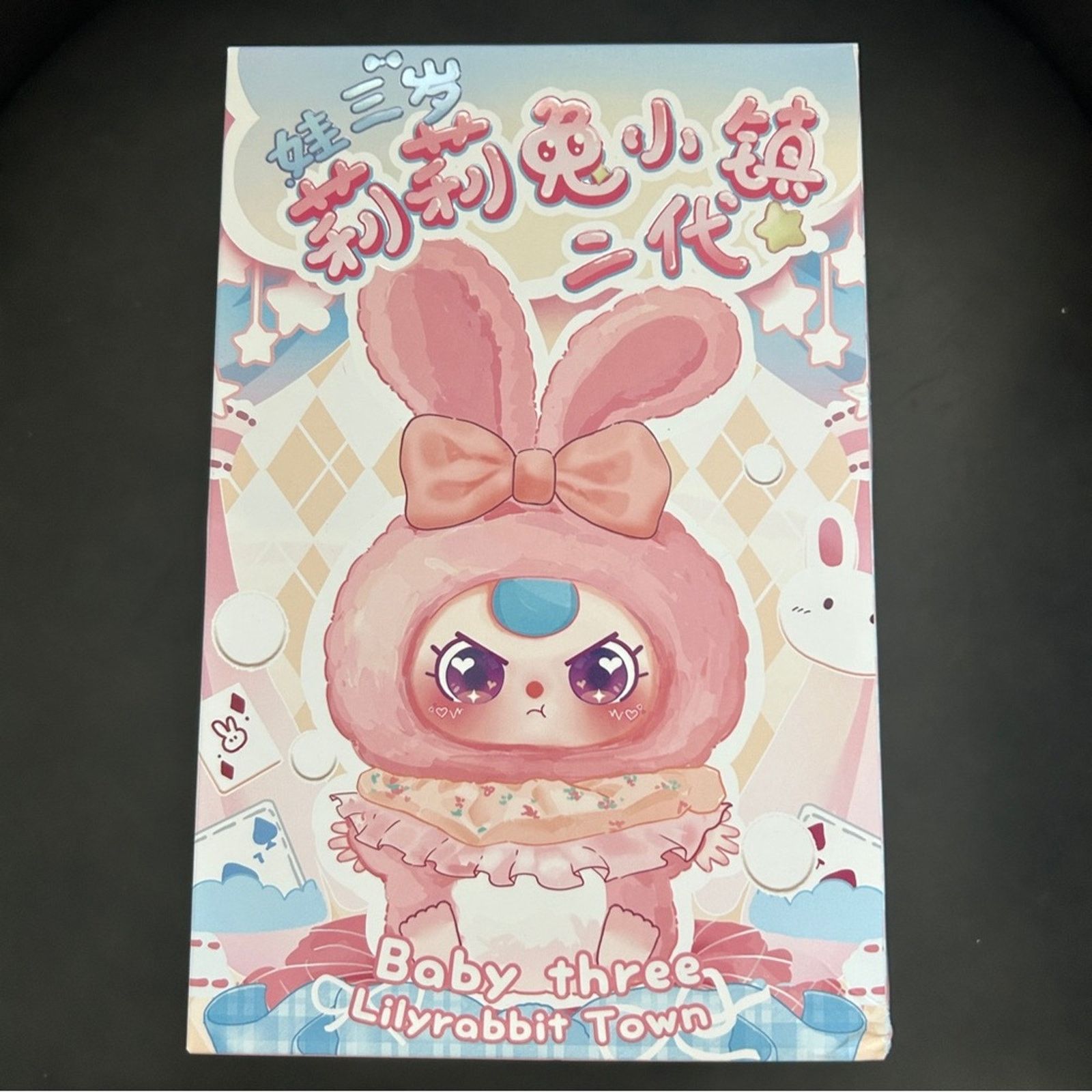 Other NEW Baby Three LilyRabbit Town V2 blind box keychain Size ONE SIZE - 1 Thumbnail