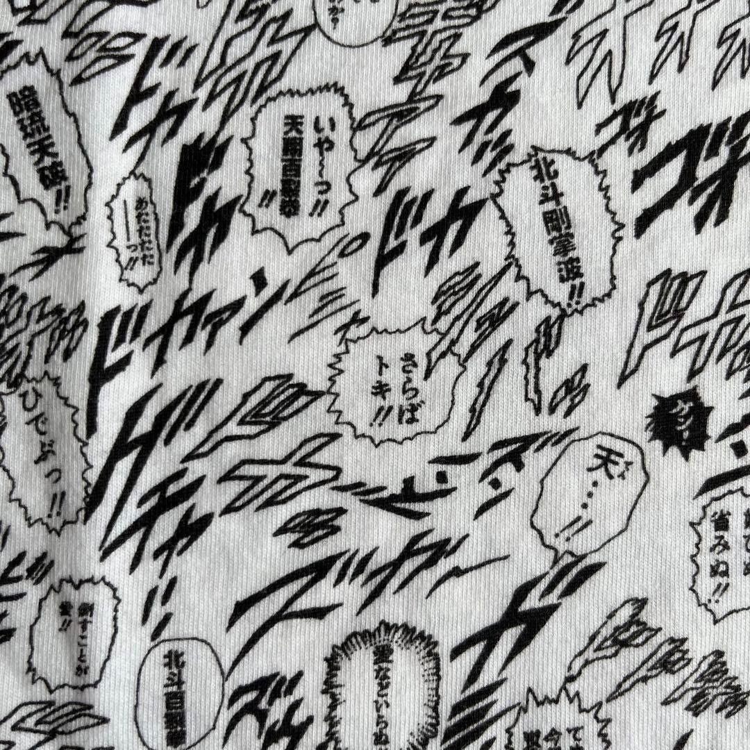 Anime × Uniqlo Uniqlo Fist of the North Star Full Print Size US M / EU 48-50 / 2 - 5 Thumbnail