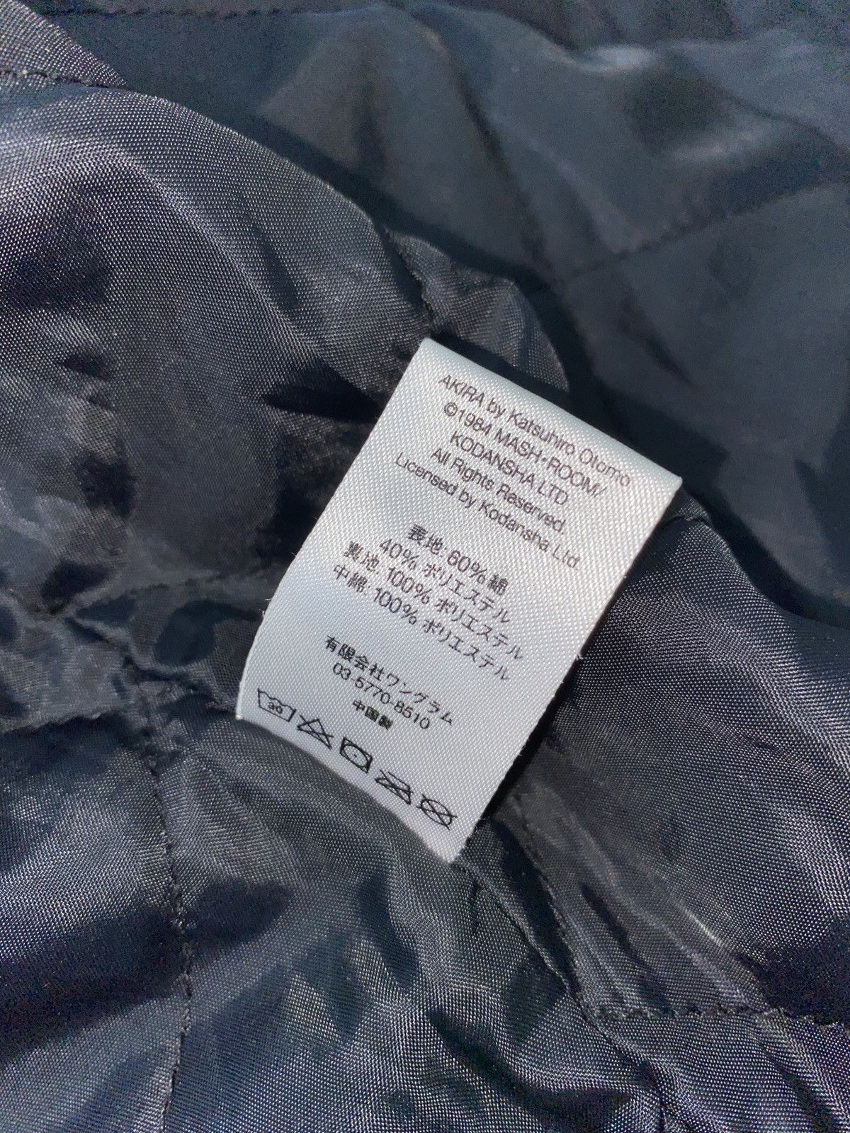 Supreme Supreme AKIRA Work Jacket | Grailed