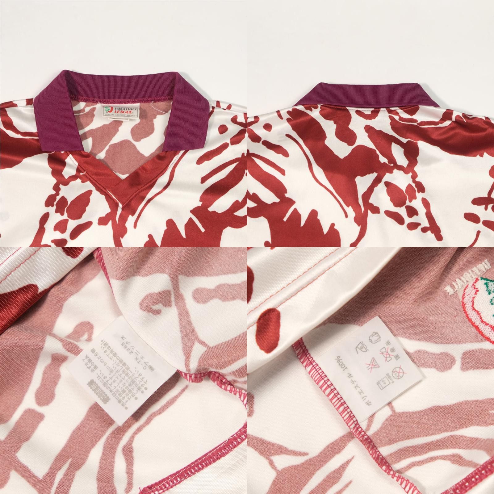 Kappa 2008 Torino Training Shirt (L) Size US L / EU 52-54 / 3 - 4 Thumbnail