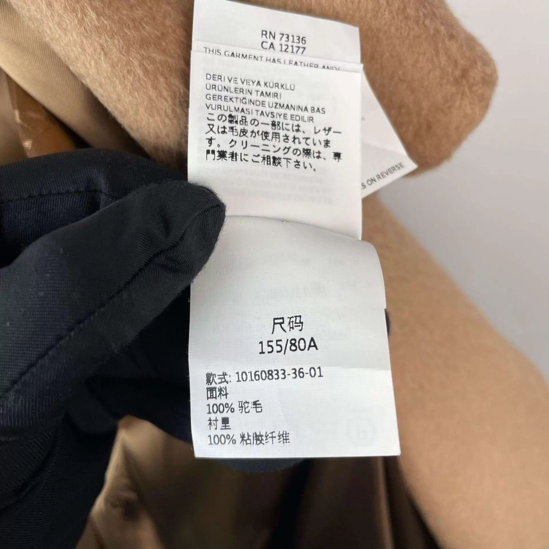 Max Mara 95 New Maxmara Cashmere Coat Size 32 Size XS / US 0-2 / IT 36-38 - 8 Thumbnail