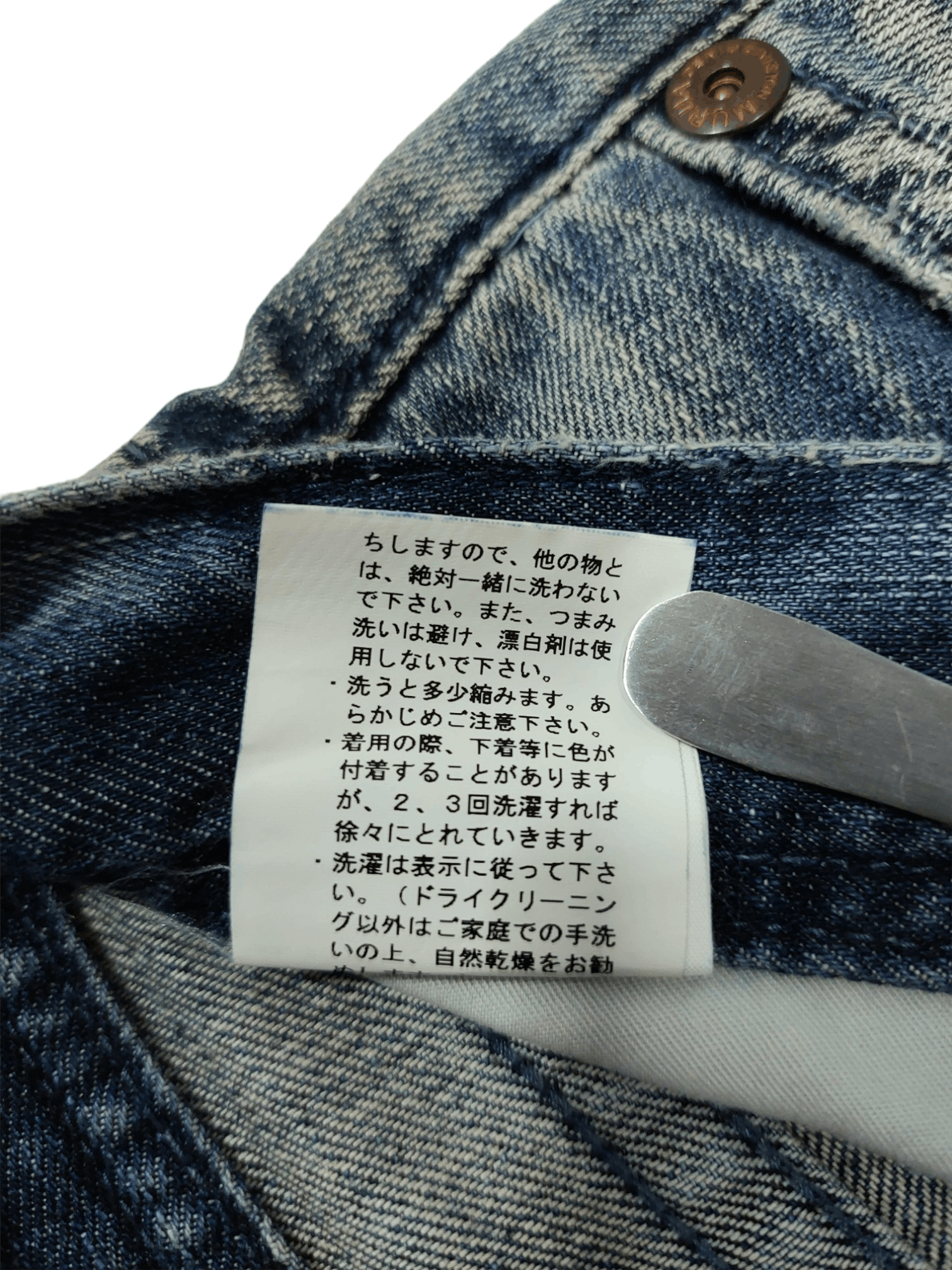 Designer Murua Low Rise Thrashed Denim Jeans Size 28" / US 6 / IT 42 - 23 Thumbnail