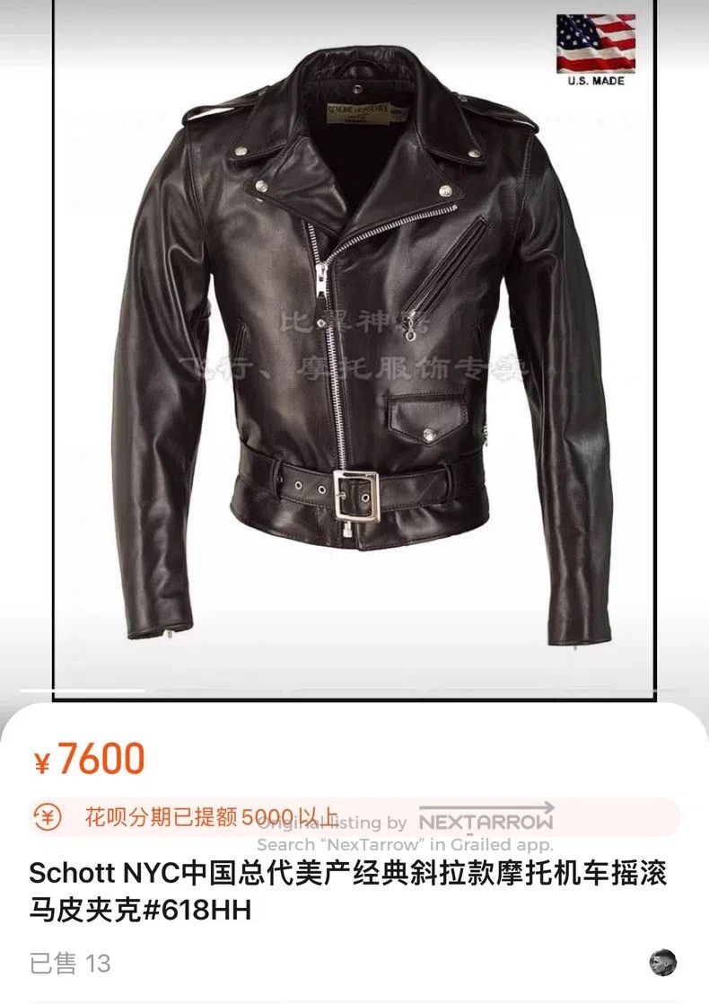 Other 618 Horse leather cable-stayed jacket Size US S / EU 44-46 / 1 - 1 Thumbnail
