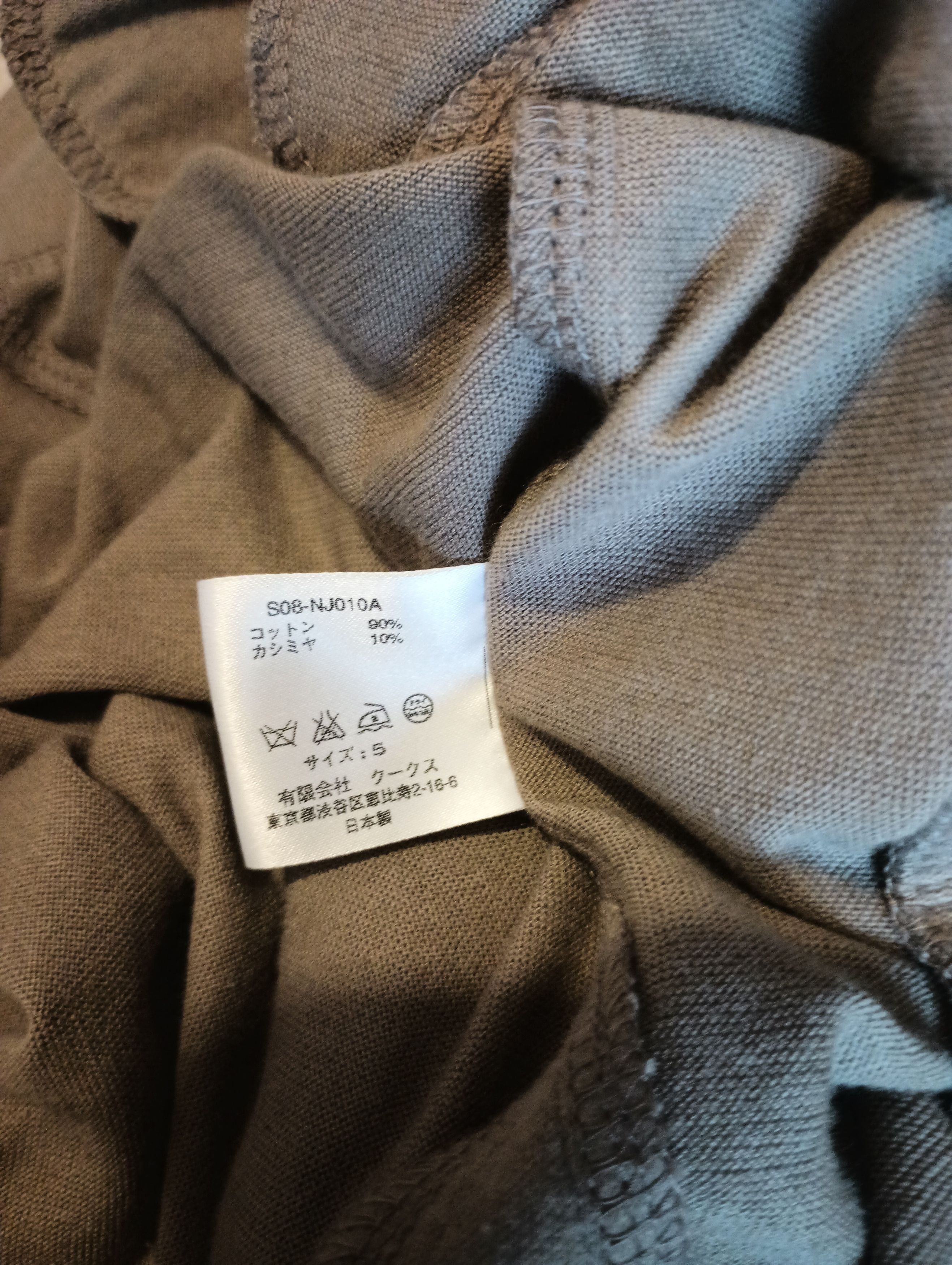 Japanese Brand × Number (N)ine Number (N)ine SS 07 cotton cashmere cardigan Size US XXL / EU 58 / 5 - 17 Thumbnail