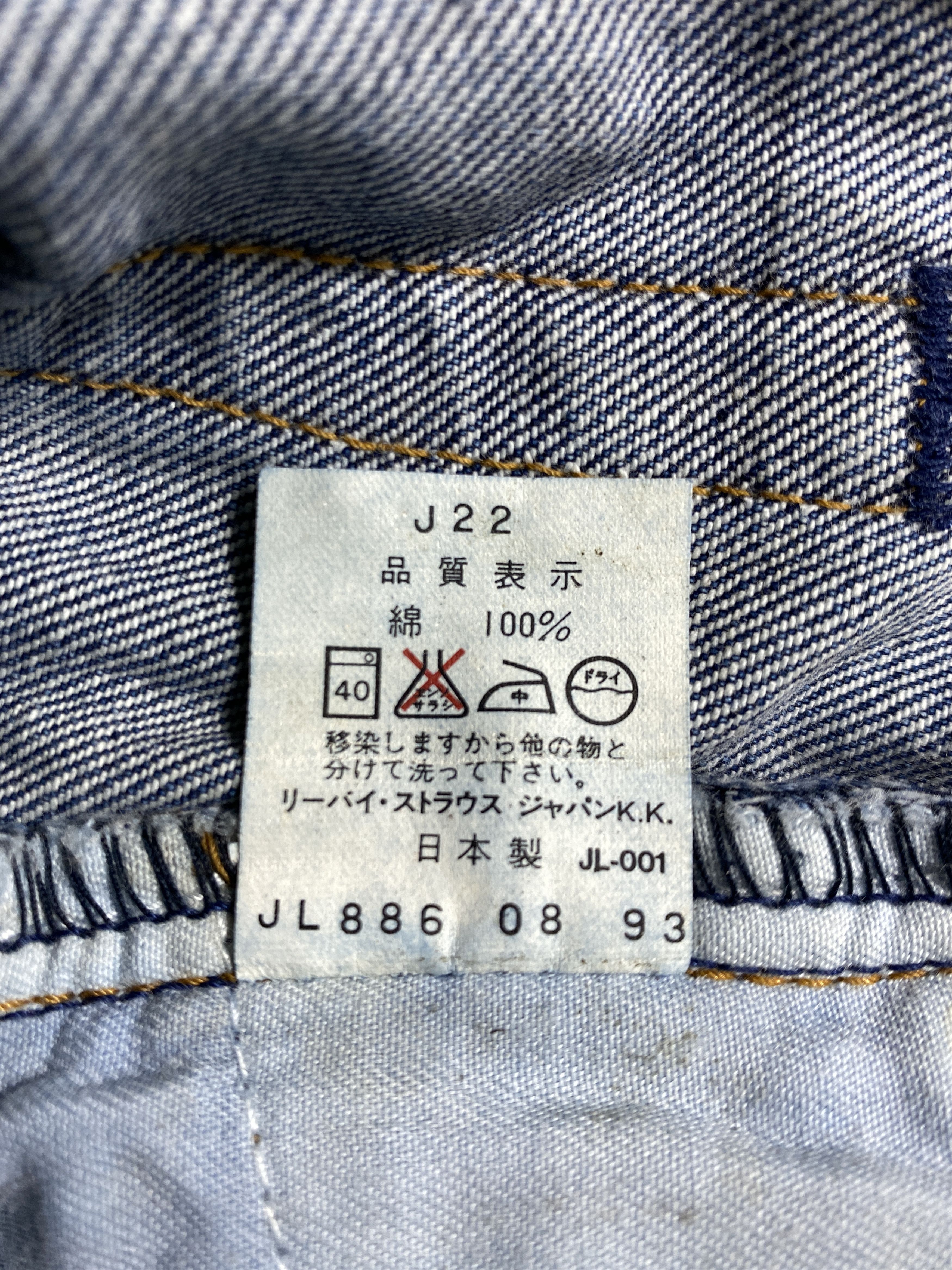 Levi's Faded Blue Vintage Levi's 509 Denim 26 x 28 -JN526 Size US 26 / EU 42 - 10 Thumbnail