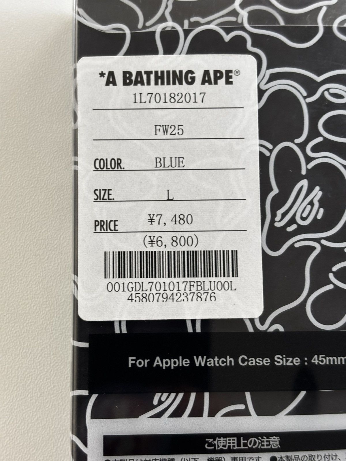 Bape Authentic ape bape abc camo nato apple watch band new Size ONE SIZE - 5 Thumbnail