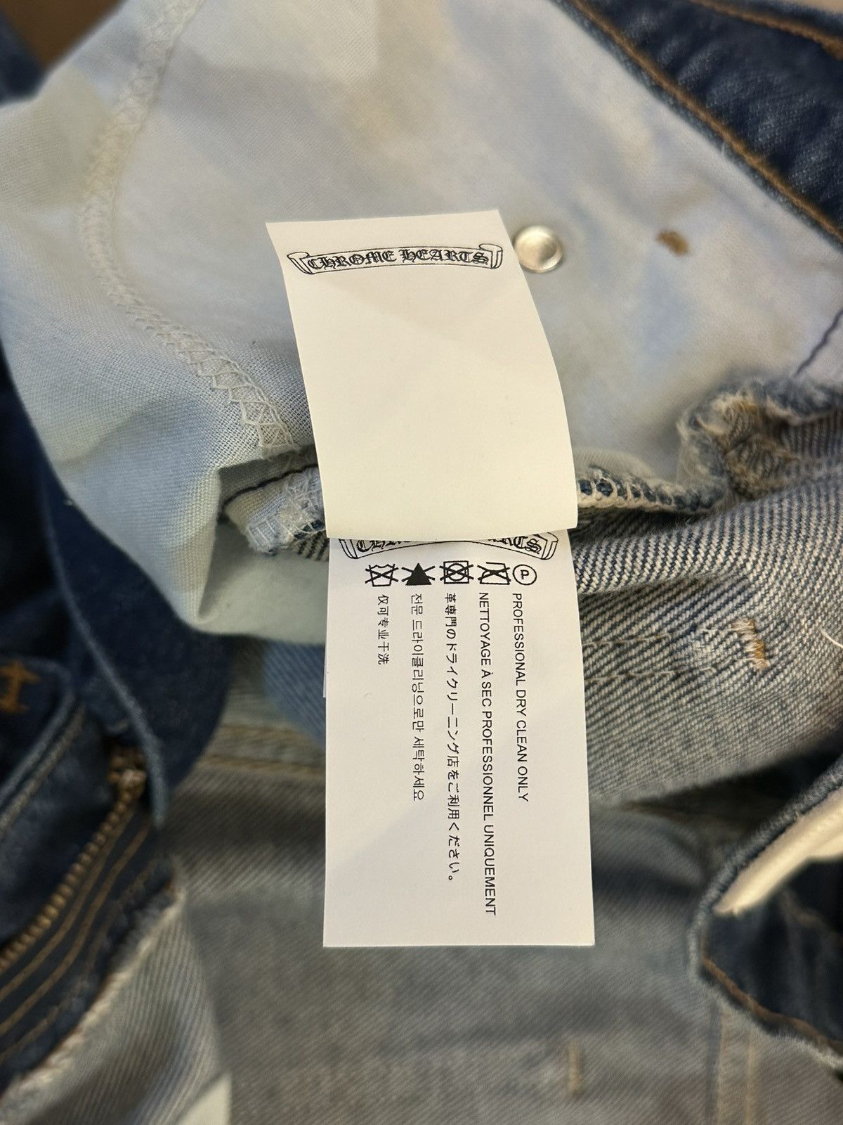 Chrome Hearts × Gallery Dept. × Levi's CHROME HEARTS FLARED GALLERY PATCH DENIM Size US 33 - 9 Thumbnail