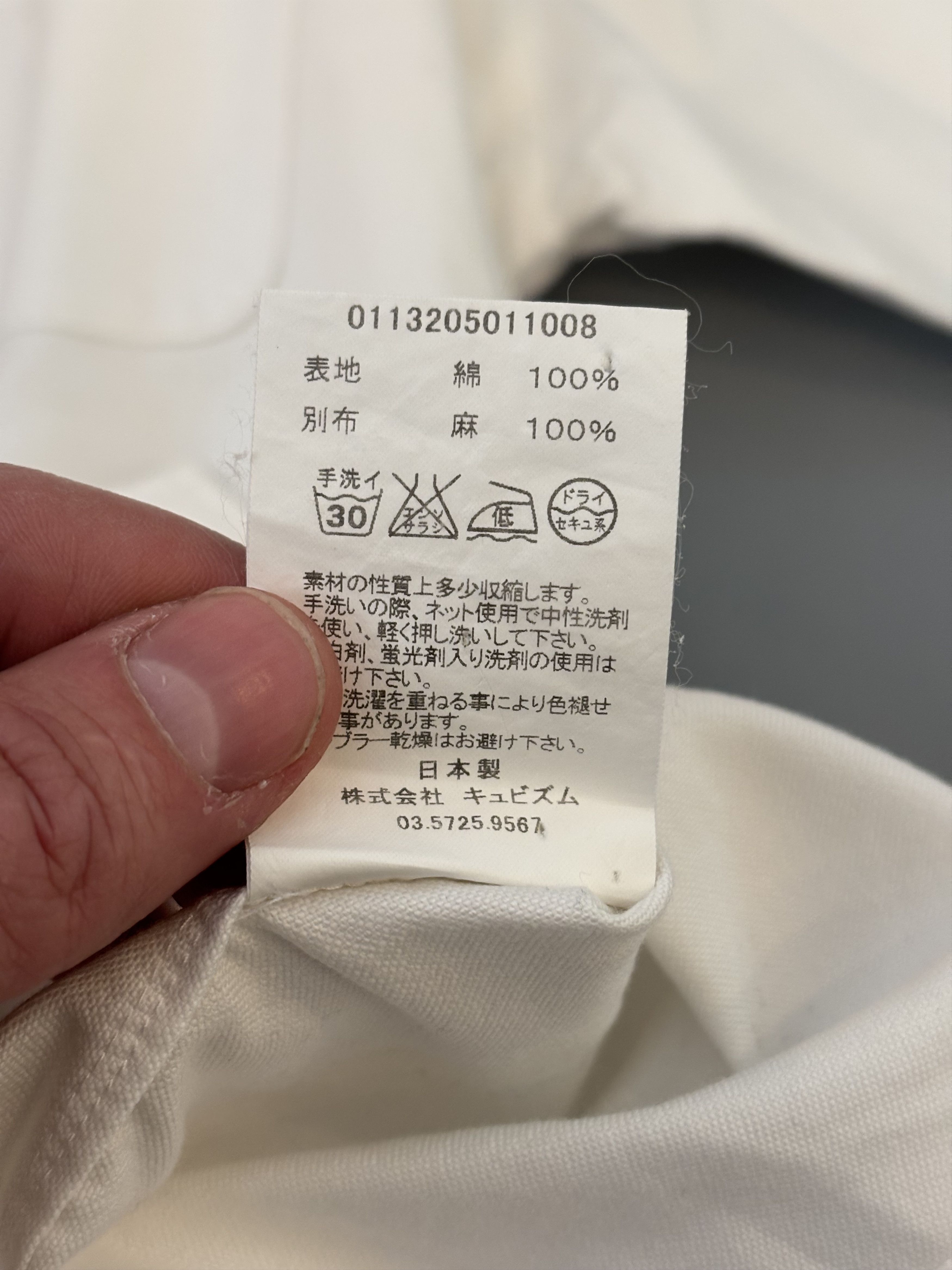 Visvim Chemise blanche manche longue Visvim en tbe Size US S / EU 44-46 / 1 - 12 Thumbnail