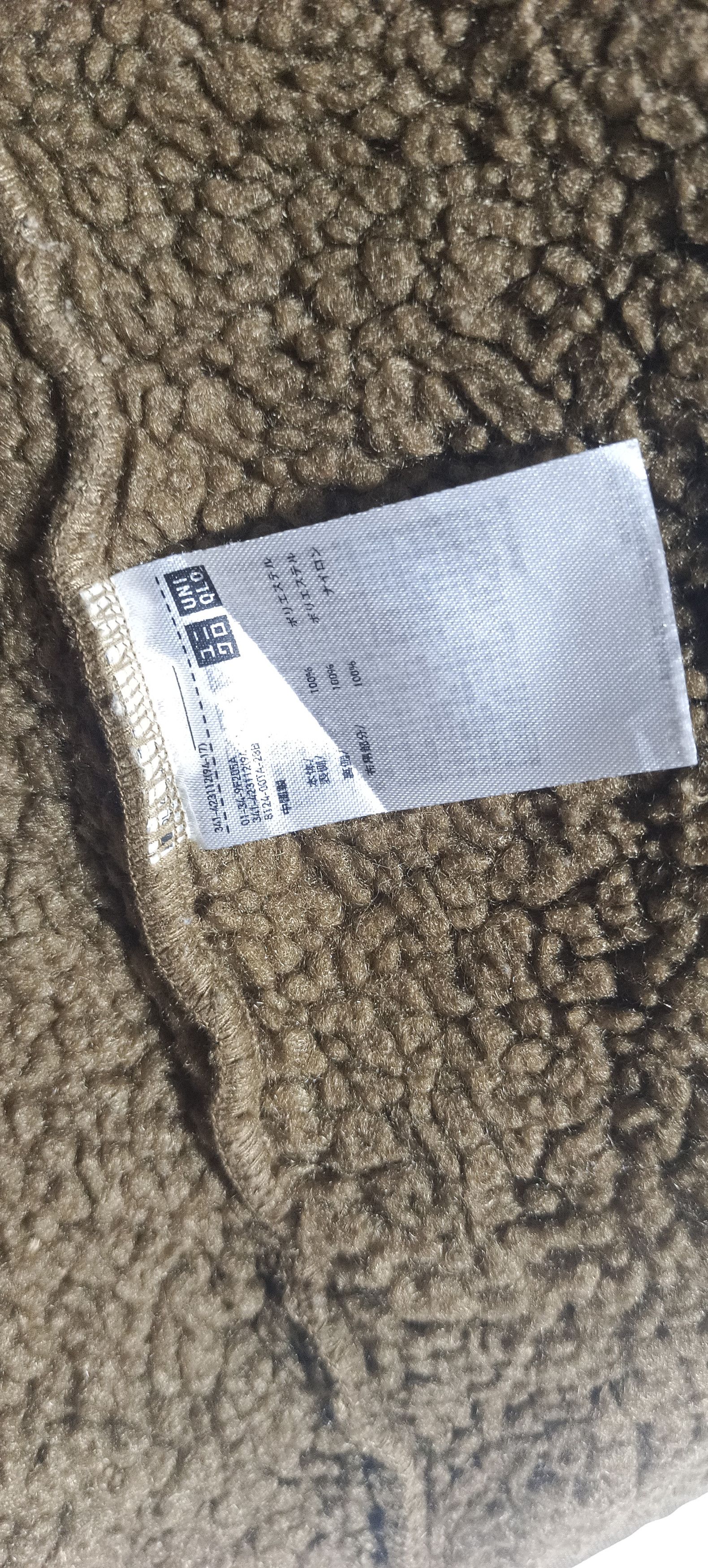 Engineered Garments × Uniqlo × Yohji Yamamoto Engineered Garment x Uniqlo Flecee Jacket Size US L / EU 52-54 / 3 - 15 Thumbnail