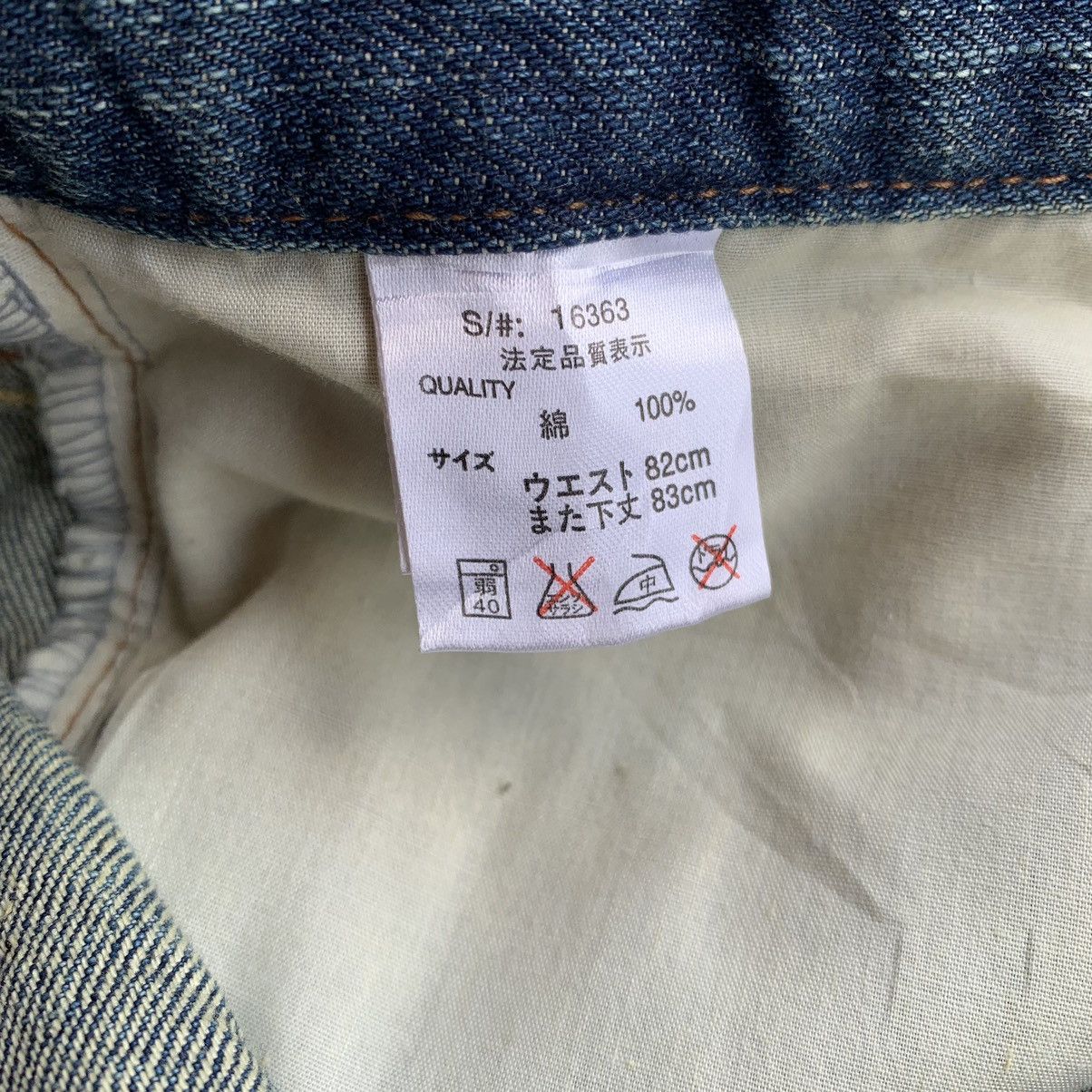 If Six Was Nine × Japanese Brand × Le Grande Bleu (L.G.B.) Nylaus distressed mud wash glitter print flared denim pants Size US 31 - 10 Thumbnail