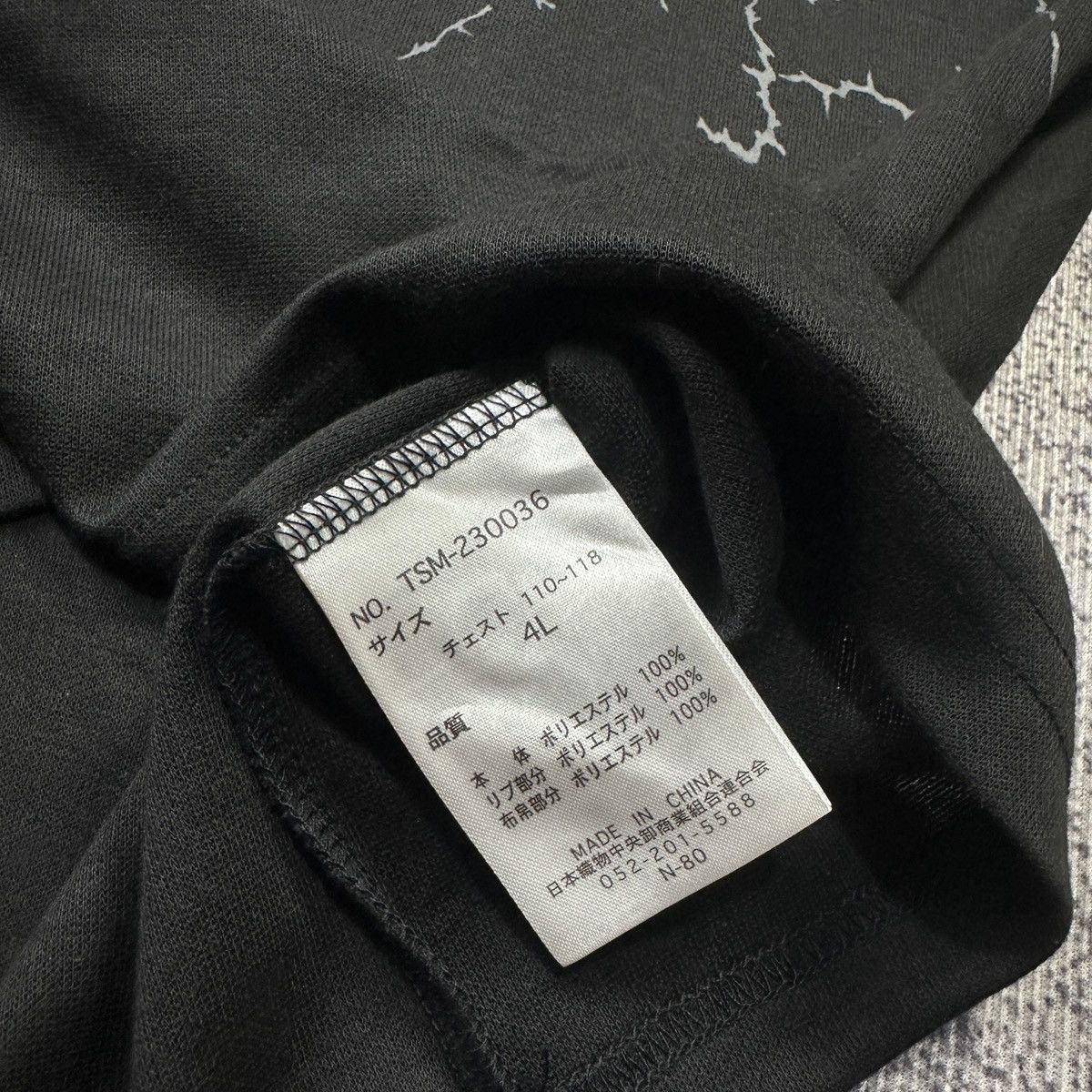 Defective Struct Defective struct sukajan japanesebrand Size US XXL / EU 58 / 5 - 4 Thumbnail