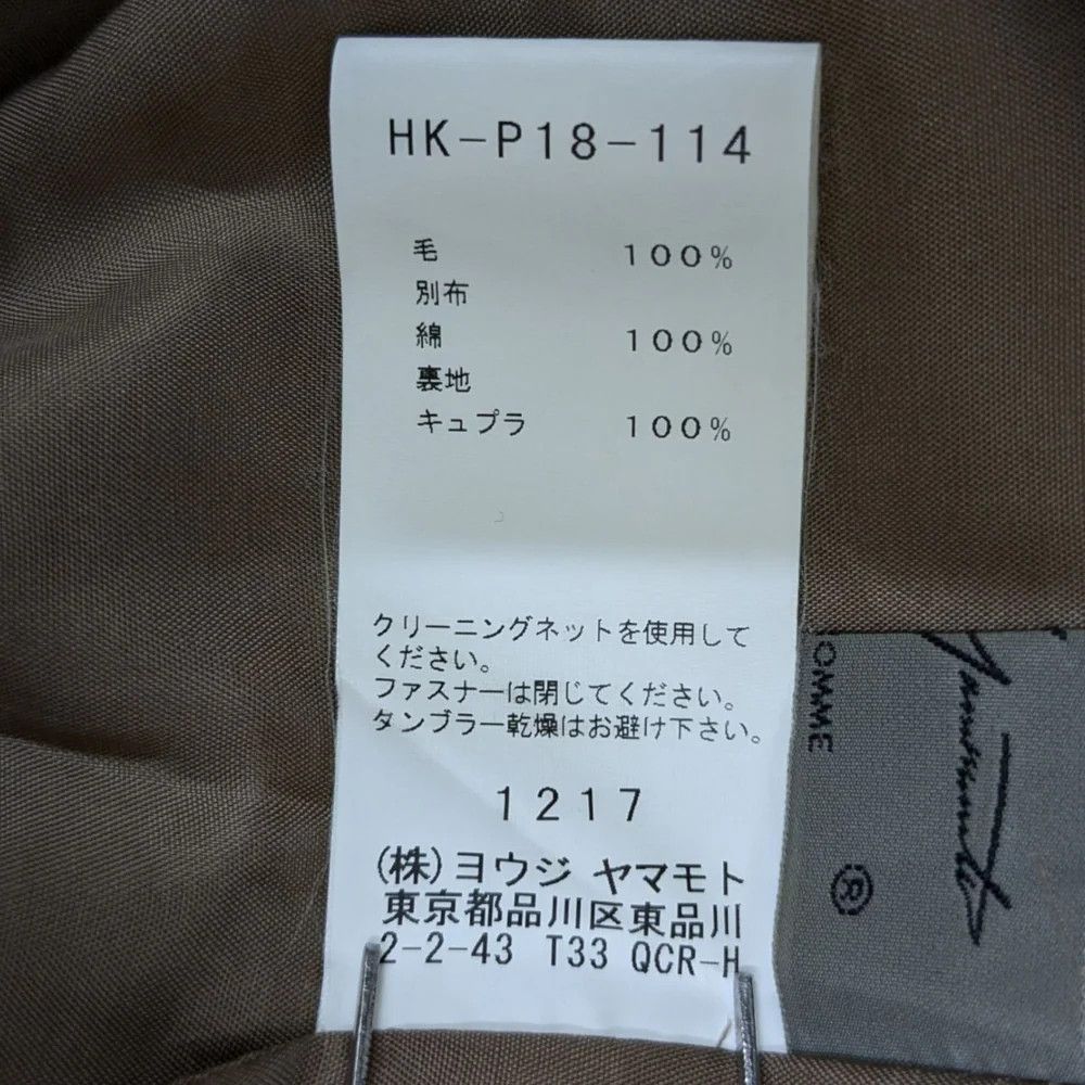 Yohji Yamamoto Yohji Yamamoto pour homme/HK-P18-114 Pants Size US 31 - 9 Thumbnail
