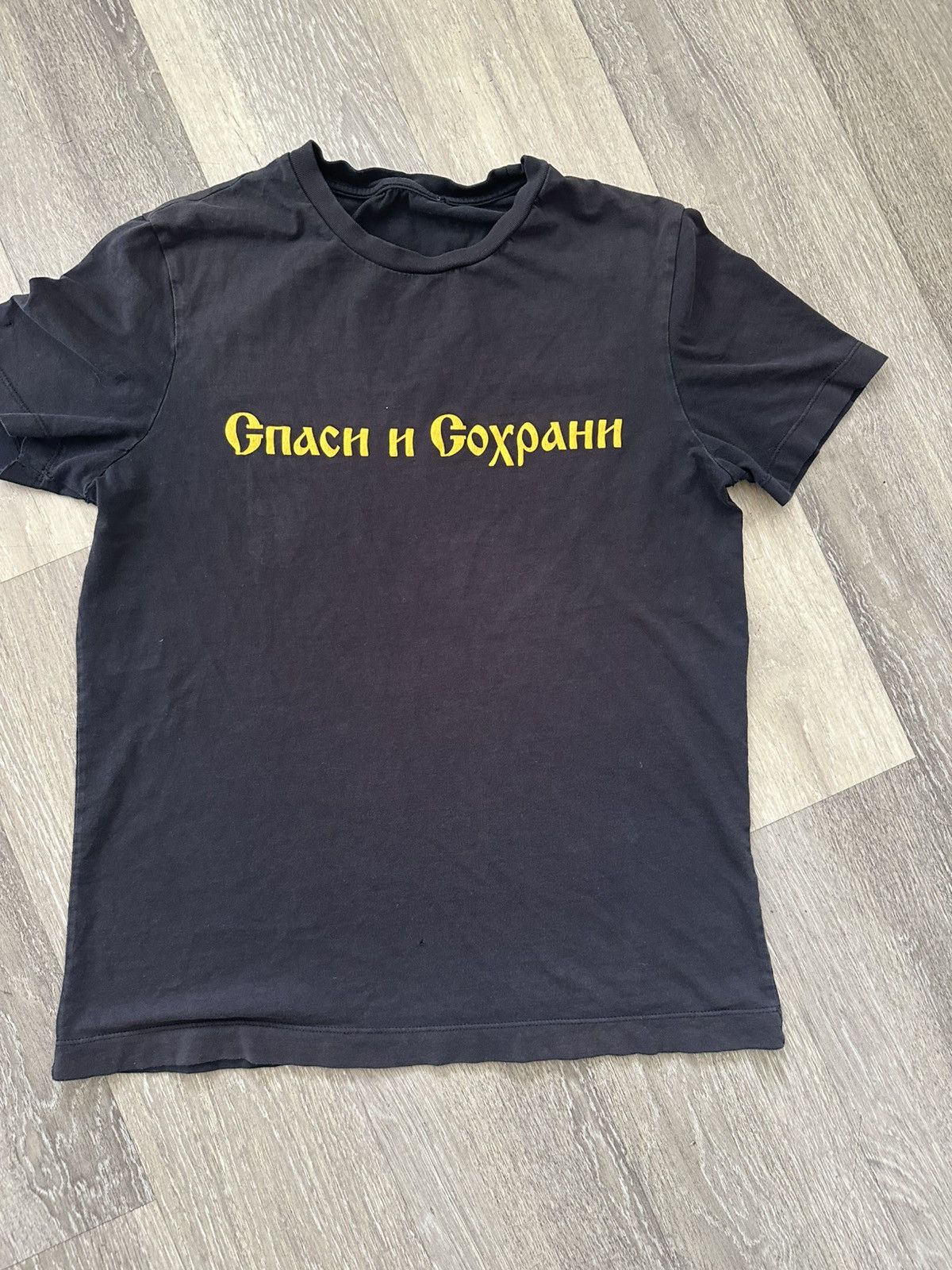 Gosha Rubchinskiy gosha rubchinskiy tee Size US L / EU 52-54 / 3 - 1 Thumbnail