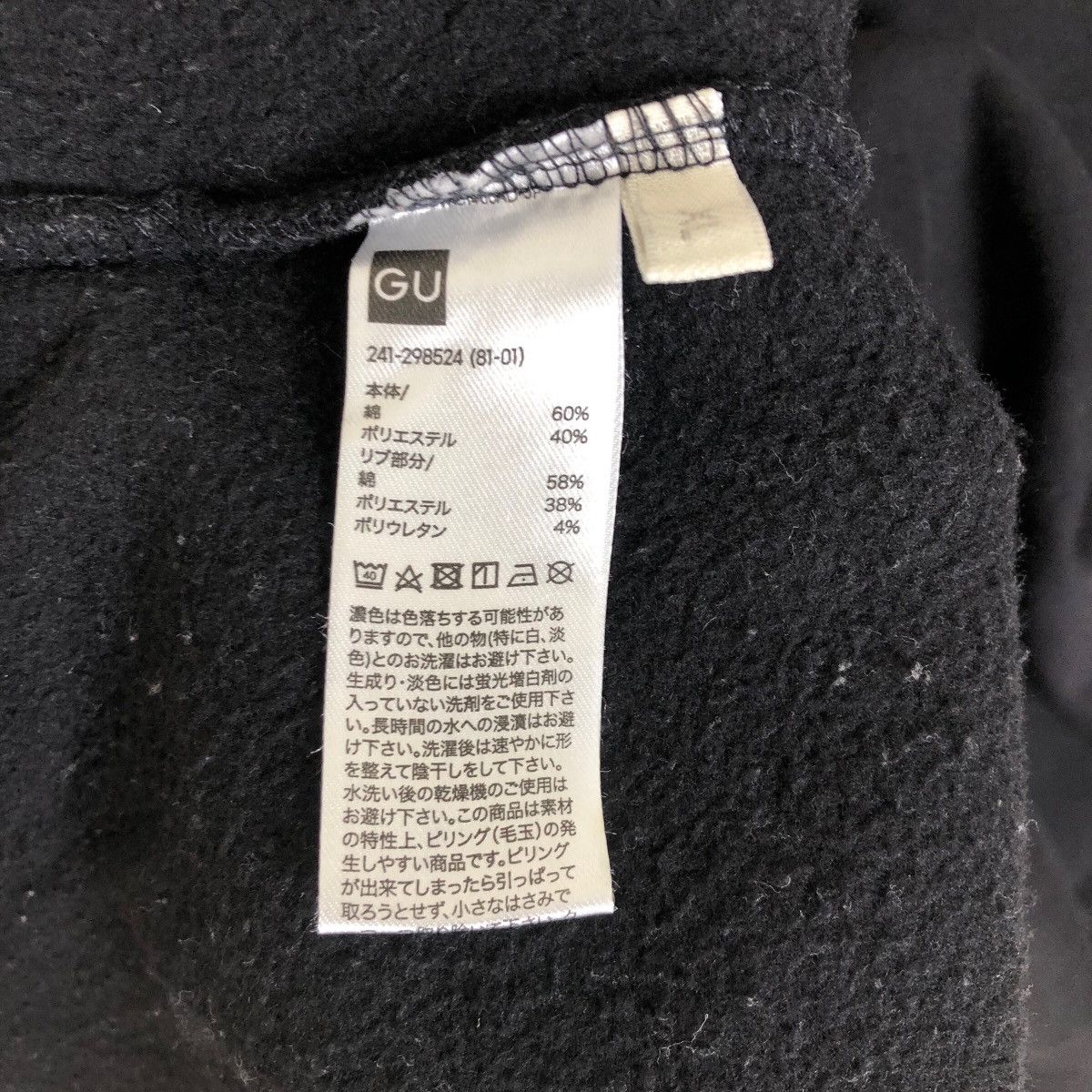 GU Hello Kitty Hoodie Sweater Pullover Sweatshirt Big Logo Size US L / EU 52-54 / 3 - 8 Thumbnail