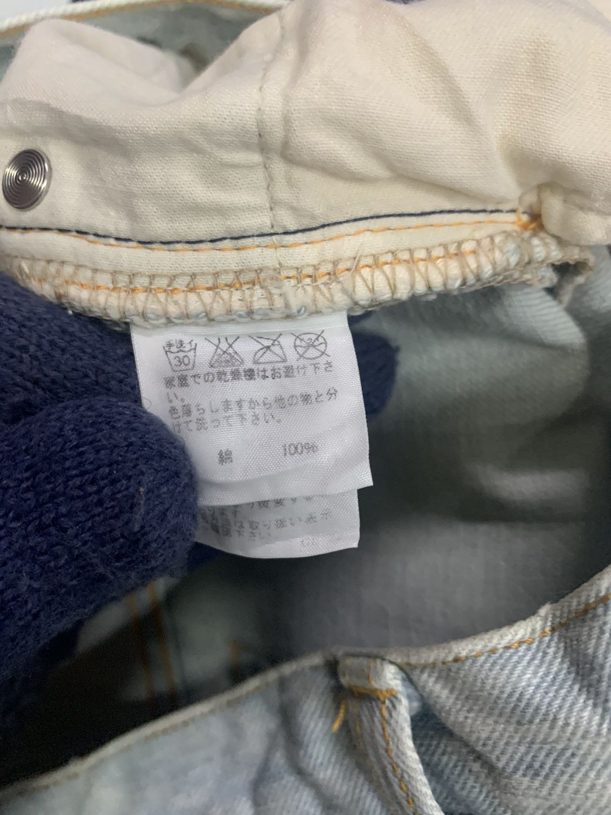 Issey Miyake Issey Miyake Sunao Kuwahara Distressed Design Jeans Size US 30 / EU 46 - 6 Thumbnail