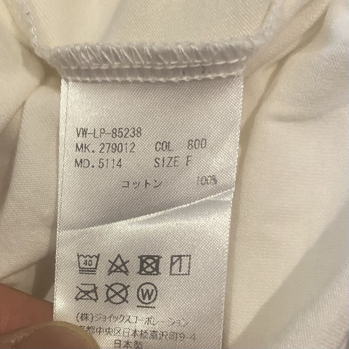 Vivienne Westwood Padlock and Chain Oversize T shirt Size US L / EU 52-54 / 3 - 5 Thumbnail