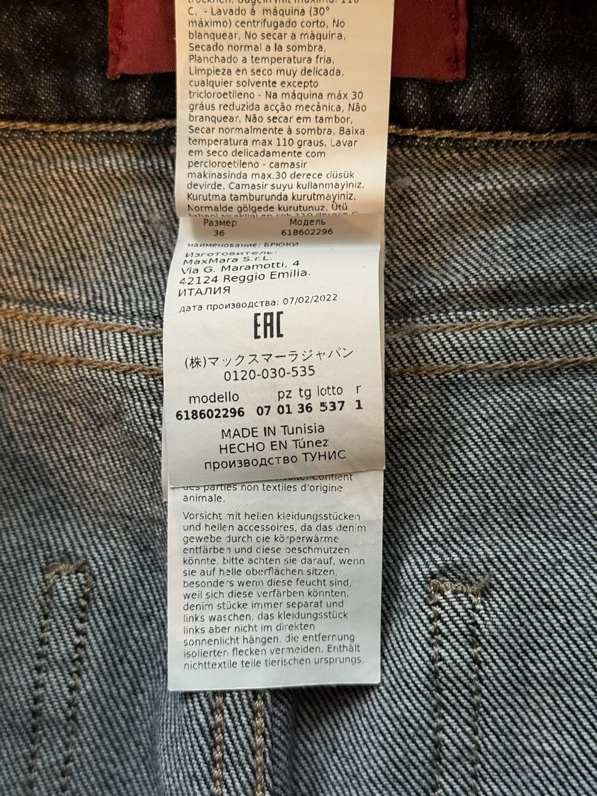 Designer × Max Mara × Weekend Max Mara Max Mara Studio straight fit jeans denim Size 25" / US 0 / IT 36 - 6 Thumbnail