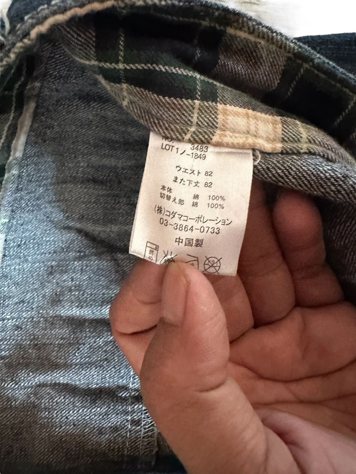 If Six Was Nine Dominate Doublewaist Denim Jeans Size US 32 / EU 48 - 17 Thumbnail