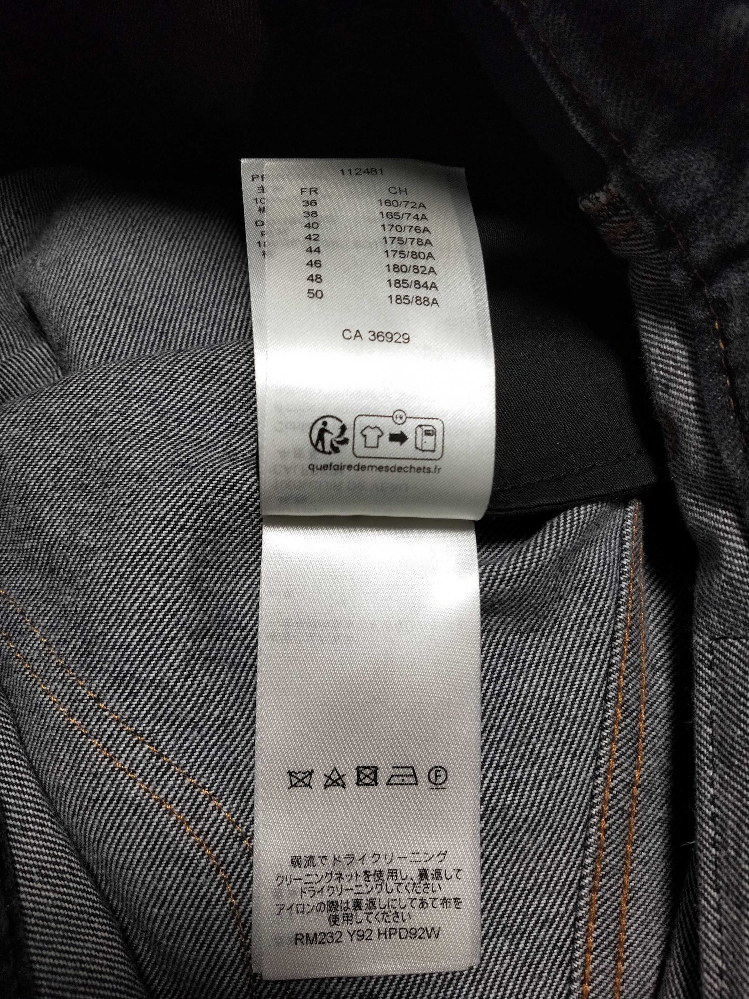 Louis Vuitton Monogram Flower Denim Jeans Size US 33 - 10 Thumbnail