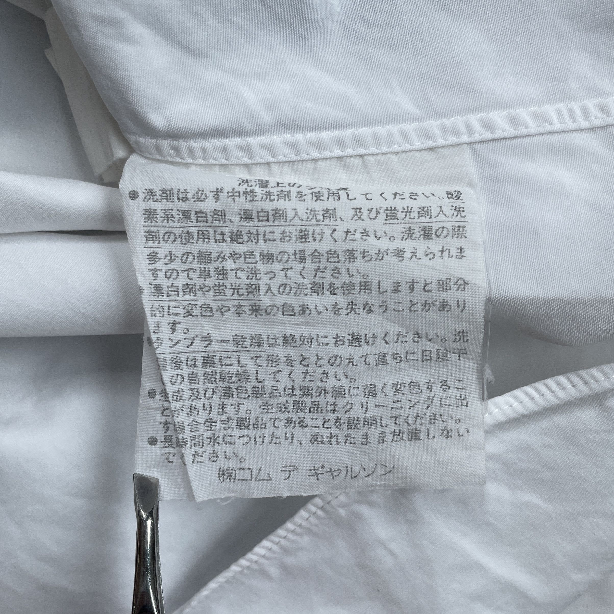 Comme des Garcons Homme Deux COMME des GARCONS HOMME DEUX 90's Classic White Shirt Size US S / EU 44-46 / 1 - 7 Thumbnail