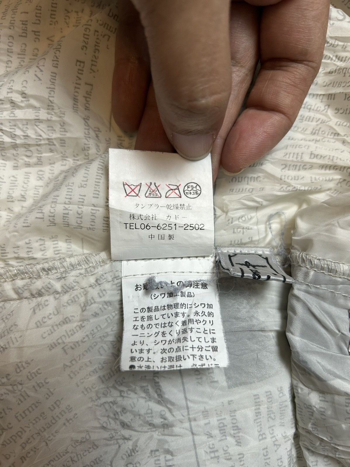 Japanese Brand JAPANESE BRAND INSPIRED NEWSPAPER LIGHT JACKET Size US M / EU 48-50 / 2 - 8 Thumbnail