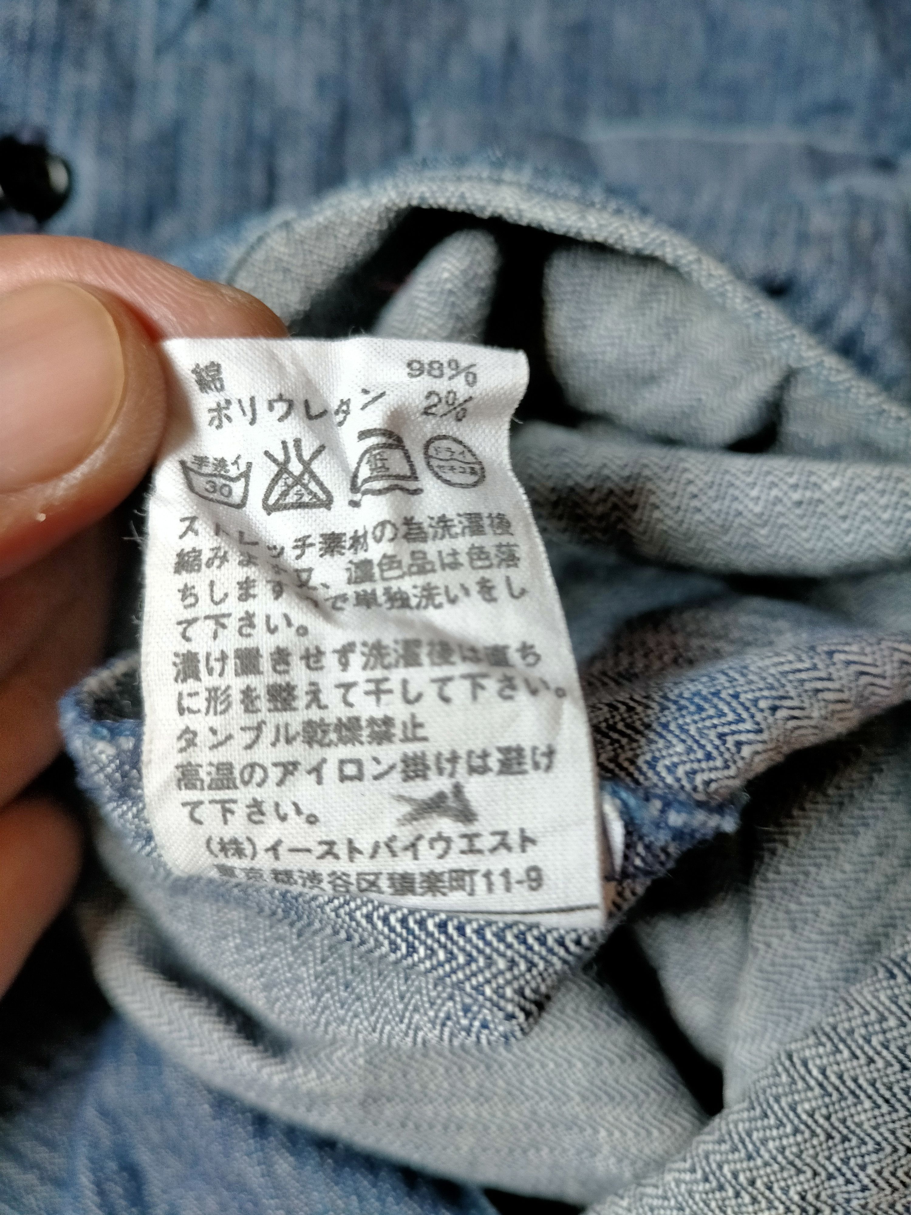 A.P.C. Made in japan A.P.C Blue Jeans Button Ups Size US L / EU 52-54 / 3 - 13 Thumbnail