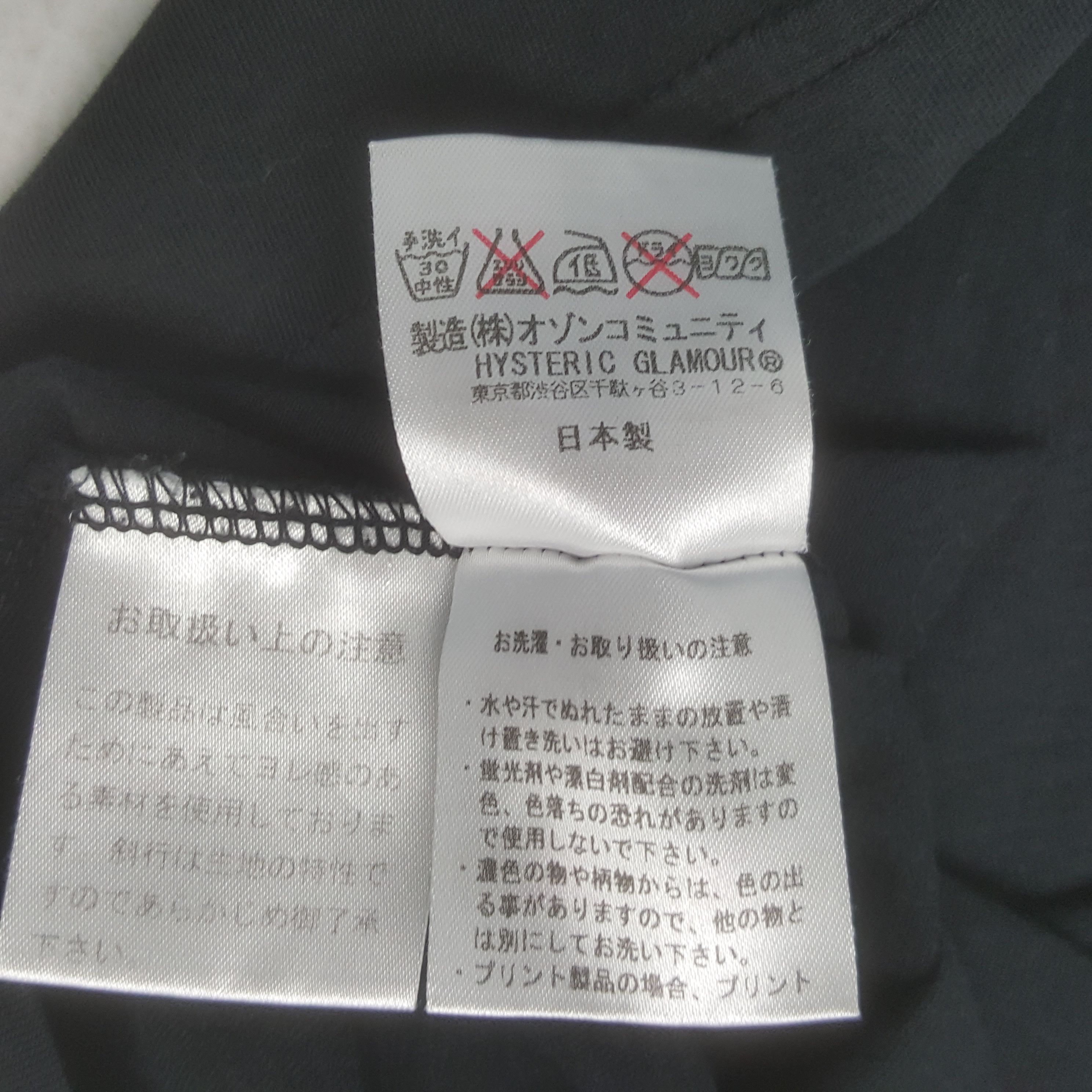 Hysteric Glamour × Japanese Brand × Vintage Vintage Hysteric Glamour Tshirt Size US M / EU 48-50 / 2 - 7 Thumbnail