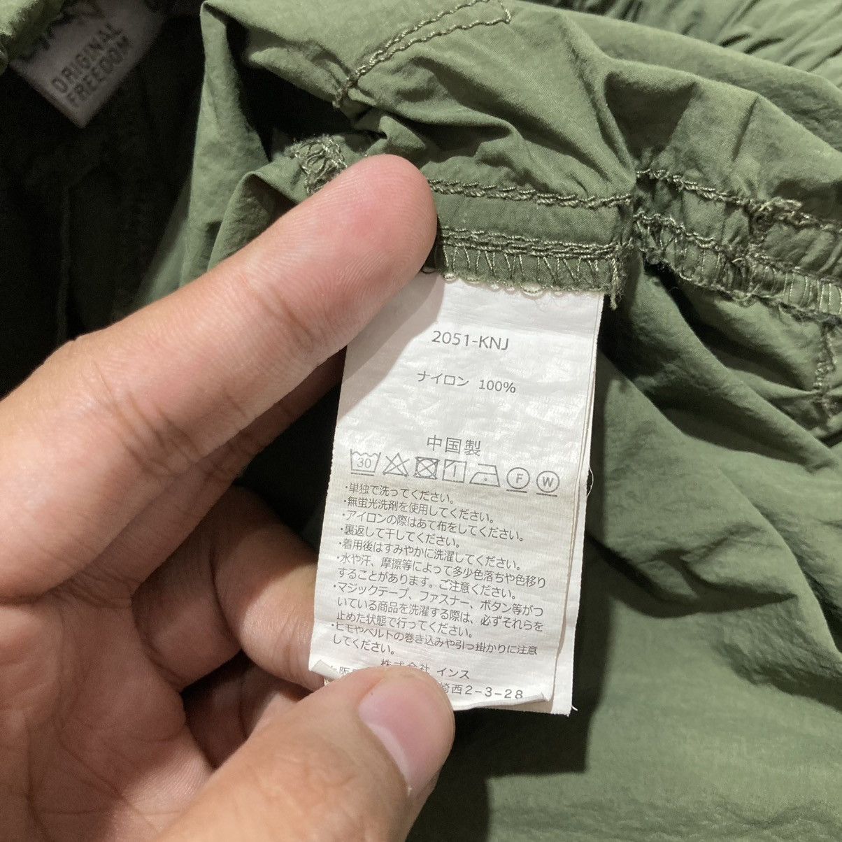 Gramicci Vintage Gramicci Nylon Utility Shortpants Outdoor Green Army Size US 27 - 13 Thumbnail