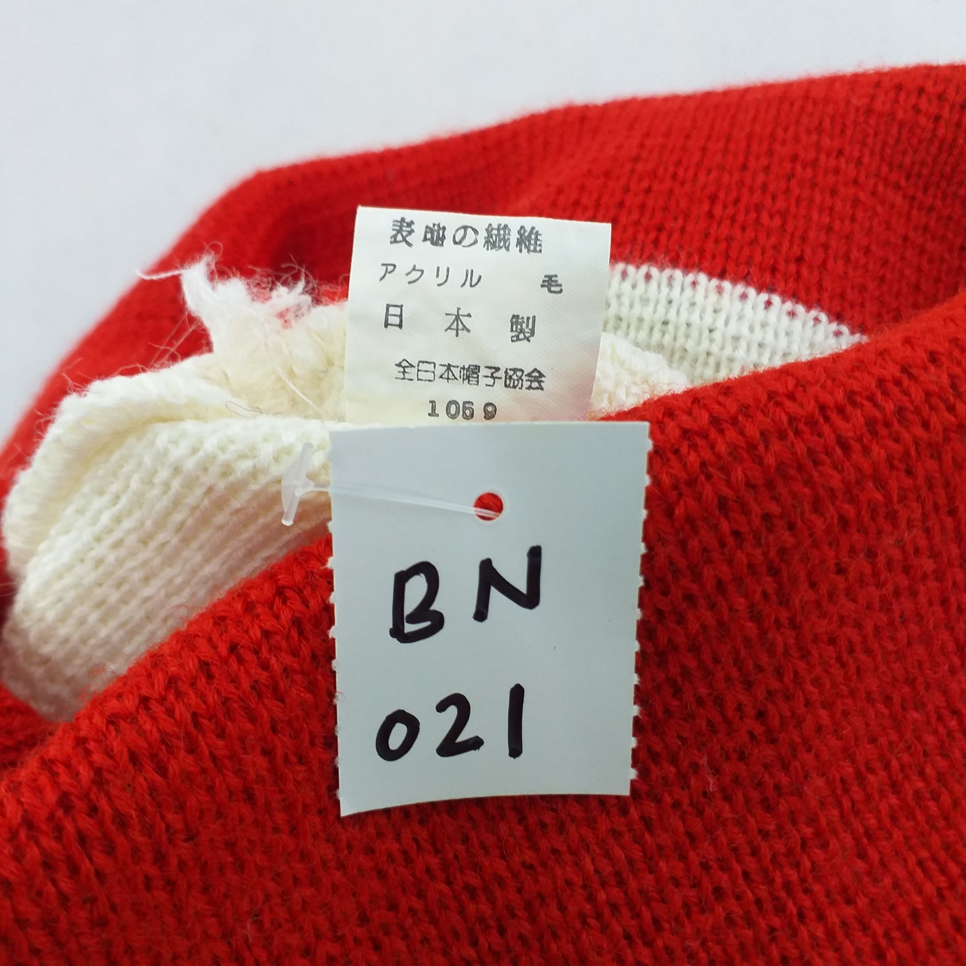 Japanese Brand Plain White and Red Snow Cap Beanie Hat BN021 Size ONE SIZE - 4 Thumbnail