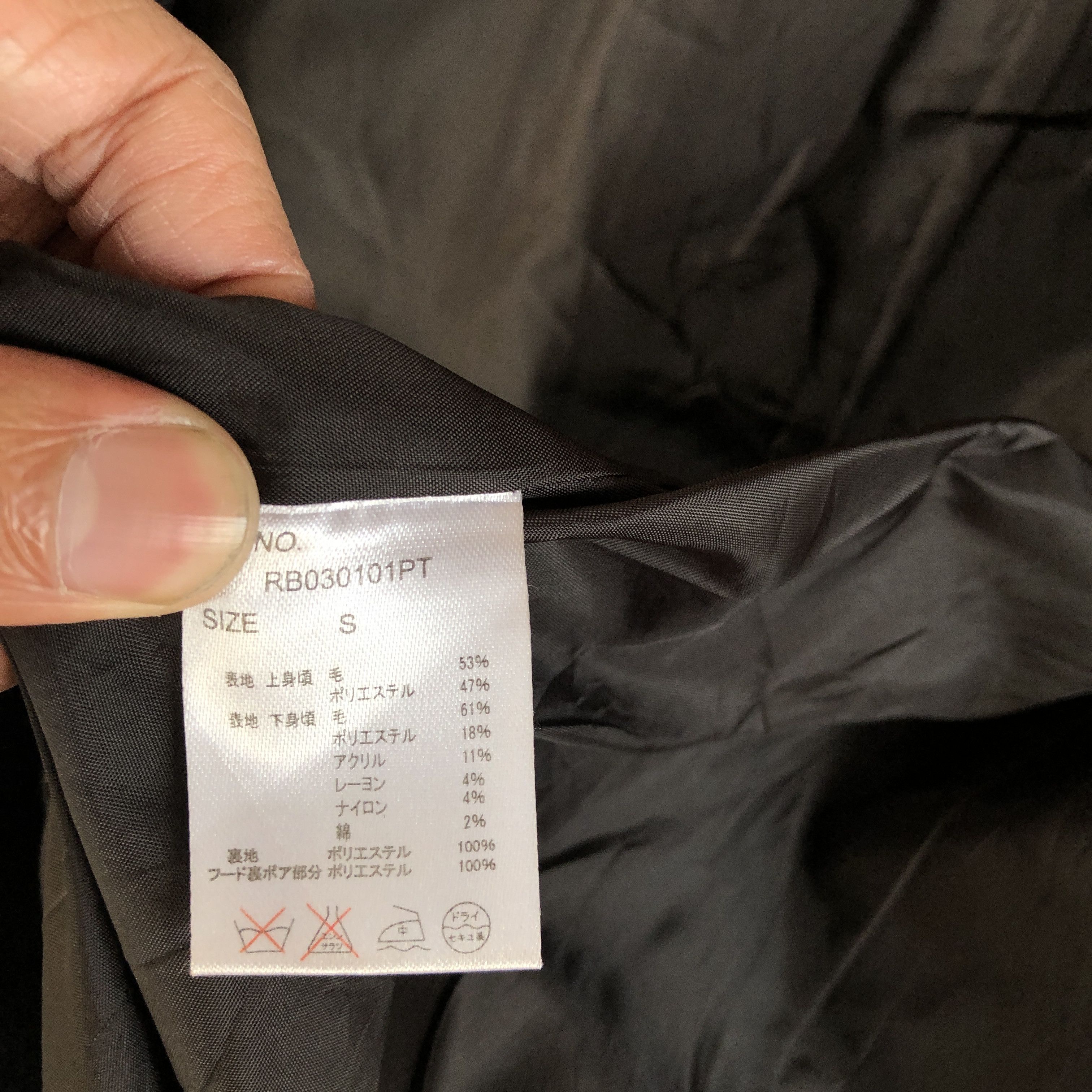 Japanese Brand × Vintage Vintage 6 Rageblue Hoodie Jacket Japanese Parka Wool Jackets Size US S / EU 44-46 / 1 - 8 Thumbnail