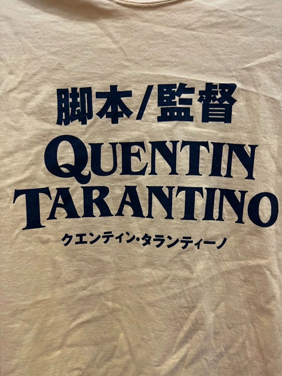Rucking Fotten Rucking Fotten Quentin Tarantino Rare Size US XXL / EU 58 / 5 - 2 Thumbnail