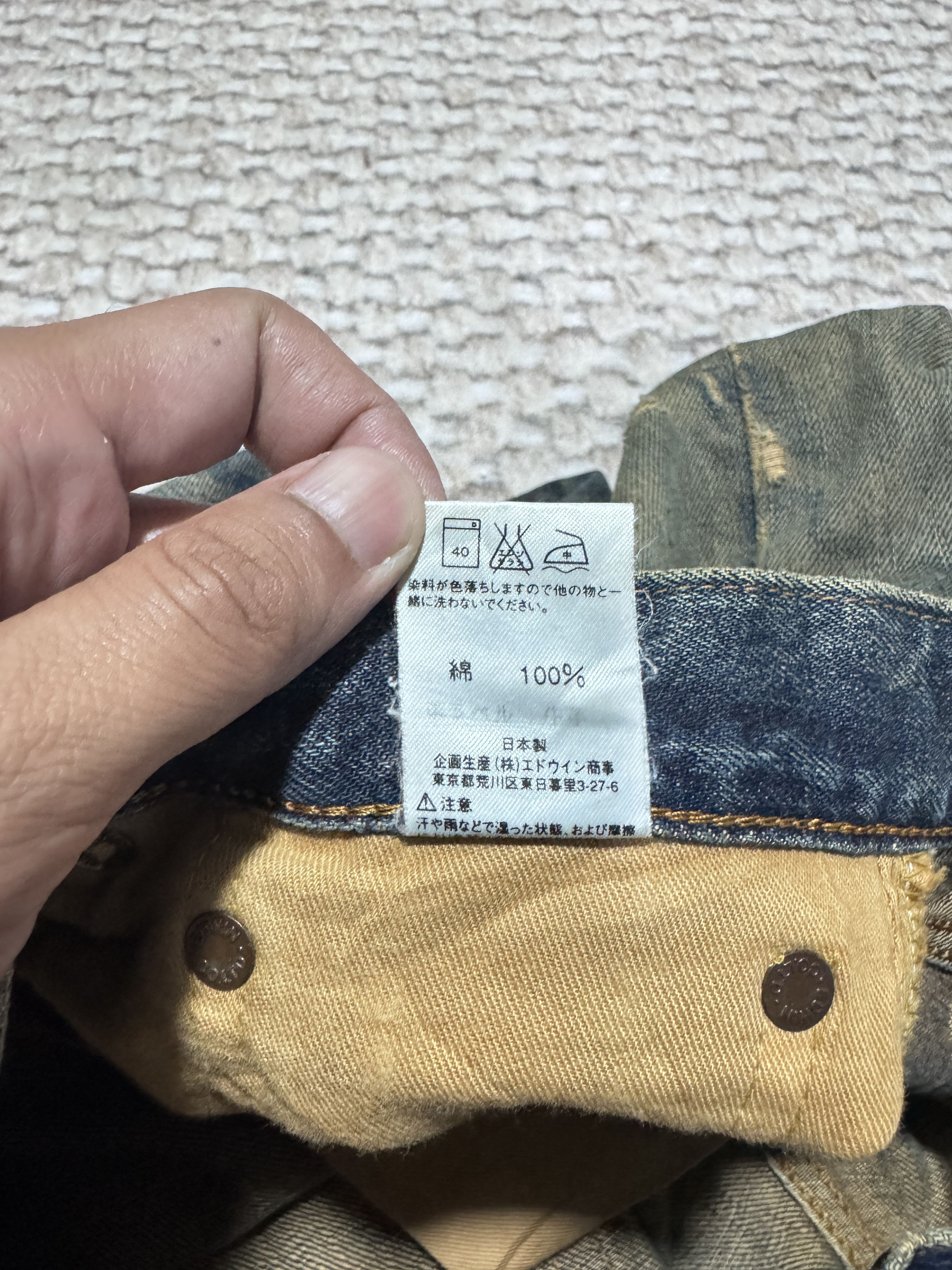 Edwin Vintage Edwin 505X Rusty Natural Distressed Selvadge Jeans Size US 30 / EU 46 - 13 Thumbnail