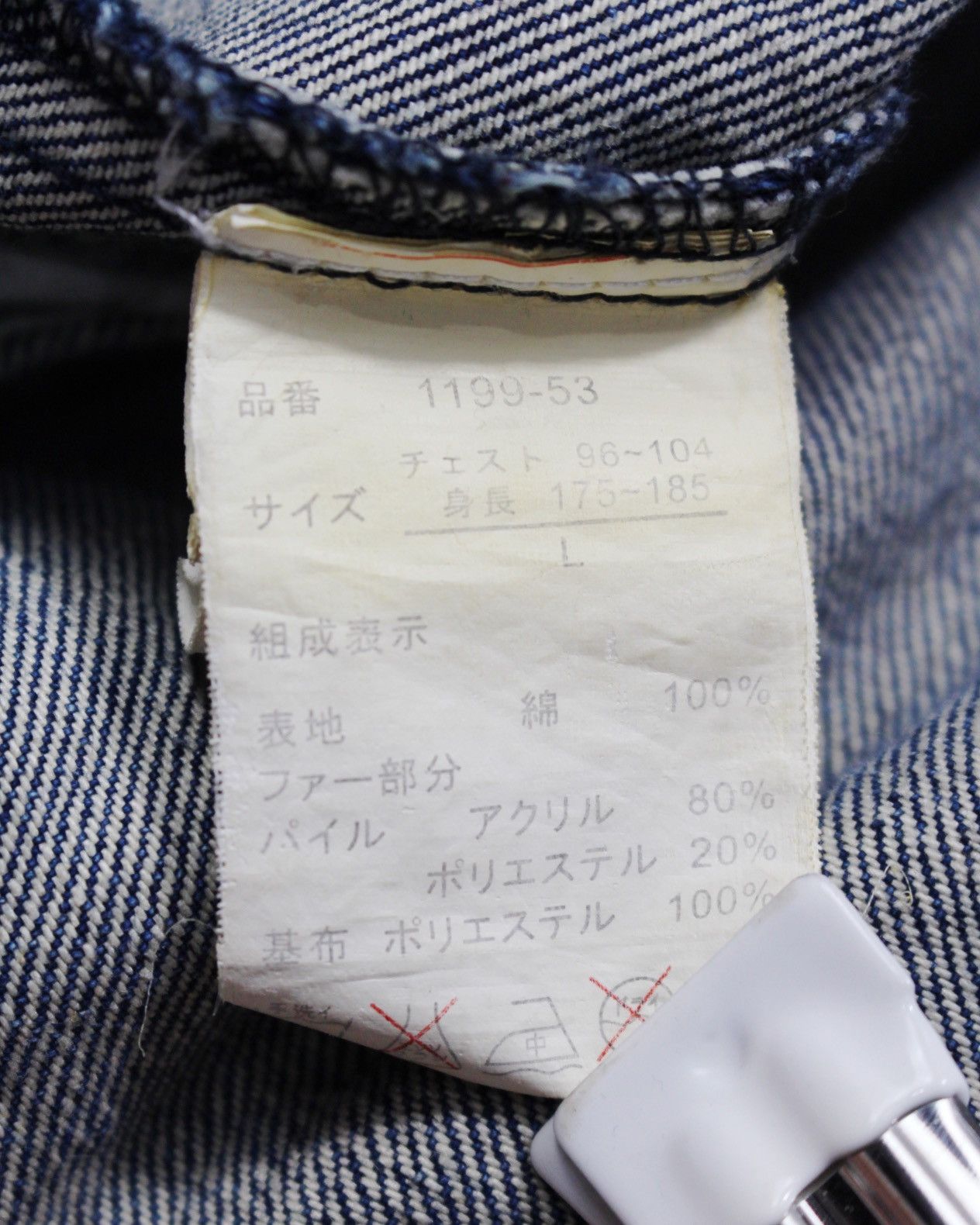 Hysteric Glamour 2000S BERNINGS SHO ZIP UP EMBROIDERED DENIM JACKET Size US L / EU 52-54 / 3 - 15 Thumbnail