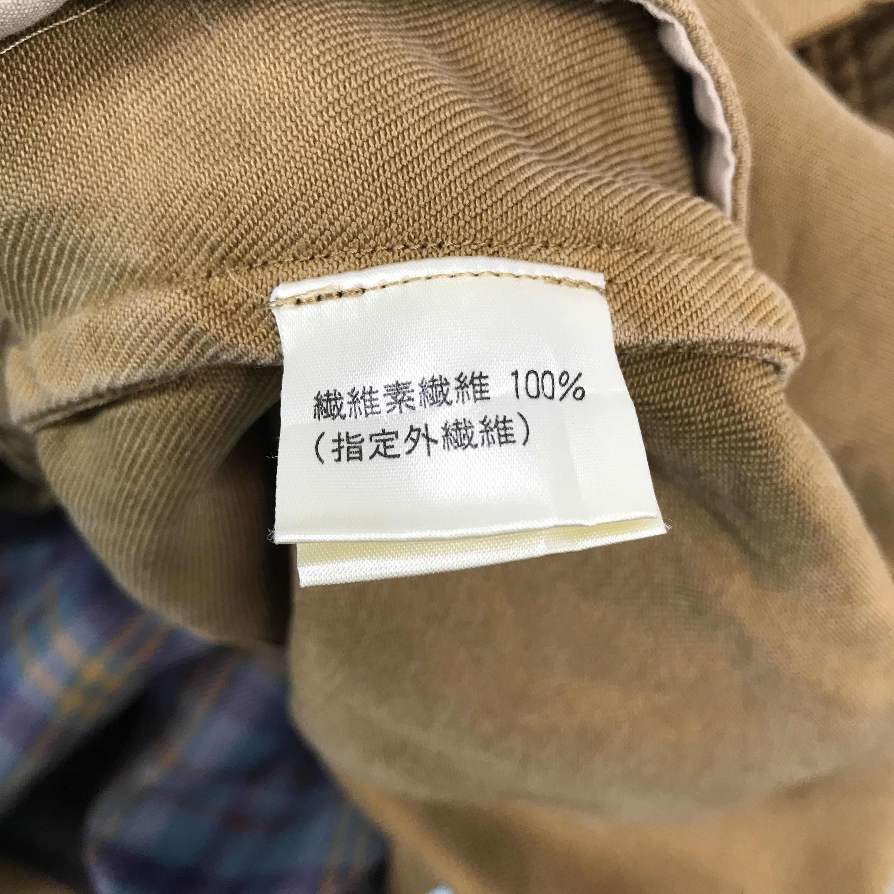 Charles Jourdan × Japanese Brand × Vintage Vintage Charles Jourdan khaki chore coat Jacket Size US M / EU 48-50 / 2 - 10 Thumbnail