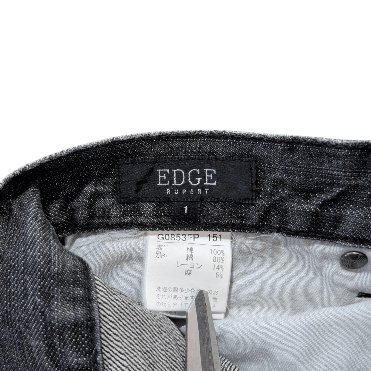 Japanese Brand Edge Rupert Distressed Gauze Denim Size US 30 / EU 46 - 6 Thumbnail