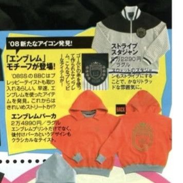 Billionaire Boys Club 2008 Billionaire Boys Club Emblem Hoodie Size US S / EU 44-46 / 1 - 2 Thumbnail