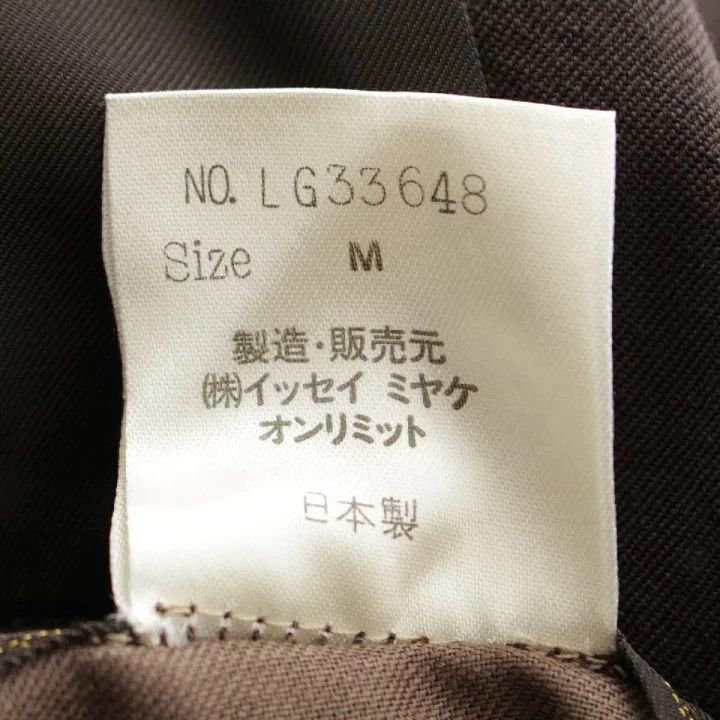 Issey Miyake issey miyake Brown wool coat Size US M / EU 48-50 / 2 - 7 Thumbnail