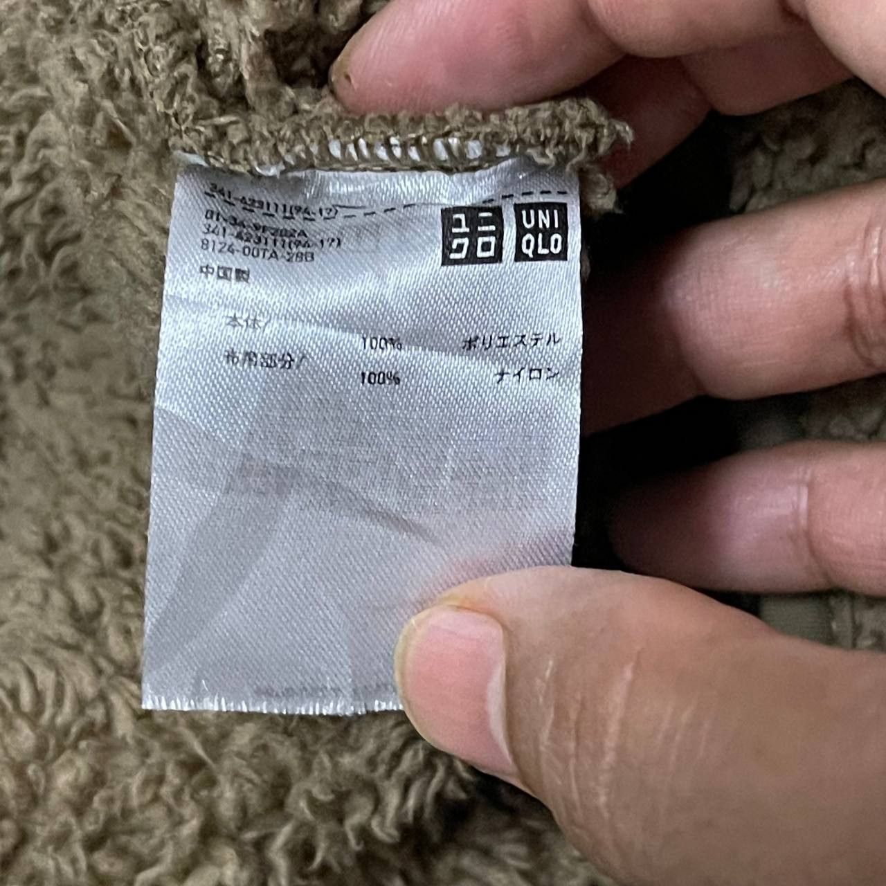 Engineered Garments × Uniqlo Engineered Garment Uniqlo Fleece Single Pocket Size US M / EU 48-50 / 2 - 6 Thumbnail