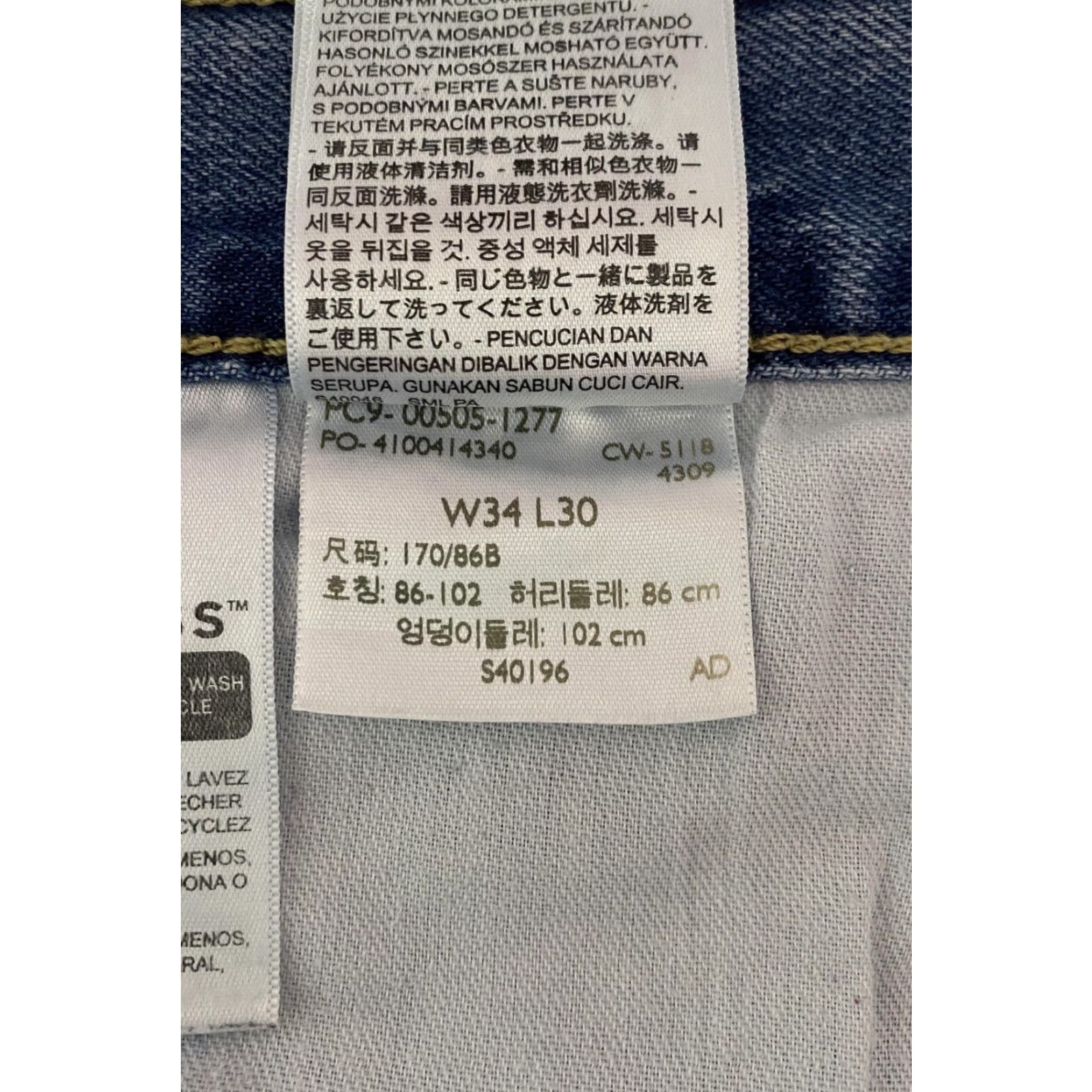 Levi's Levi's 505 Jeans Mens 34x30 Blue Regular Fit Straight Zip Fly Denim 5-Pocket Mens Jeans Regular 34 Levi's Size US 34 / EU 50 - 4 Thumbnail
